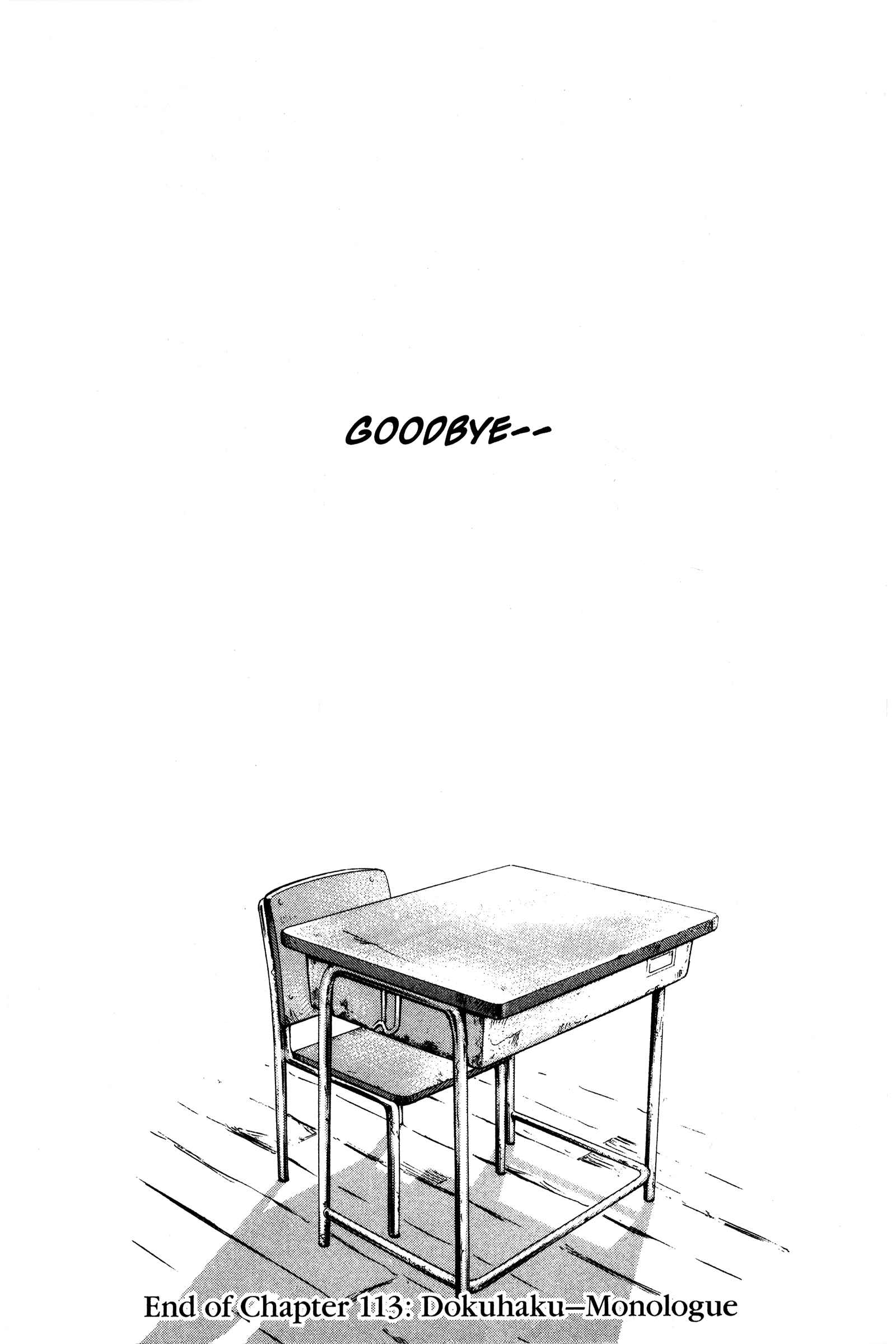 Page 19 Chapter 113 Ai Yori Aoshi