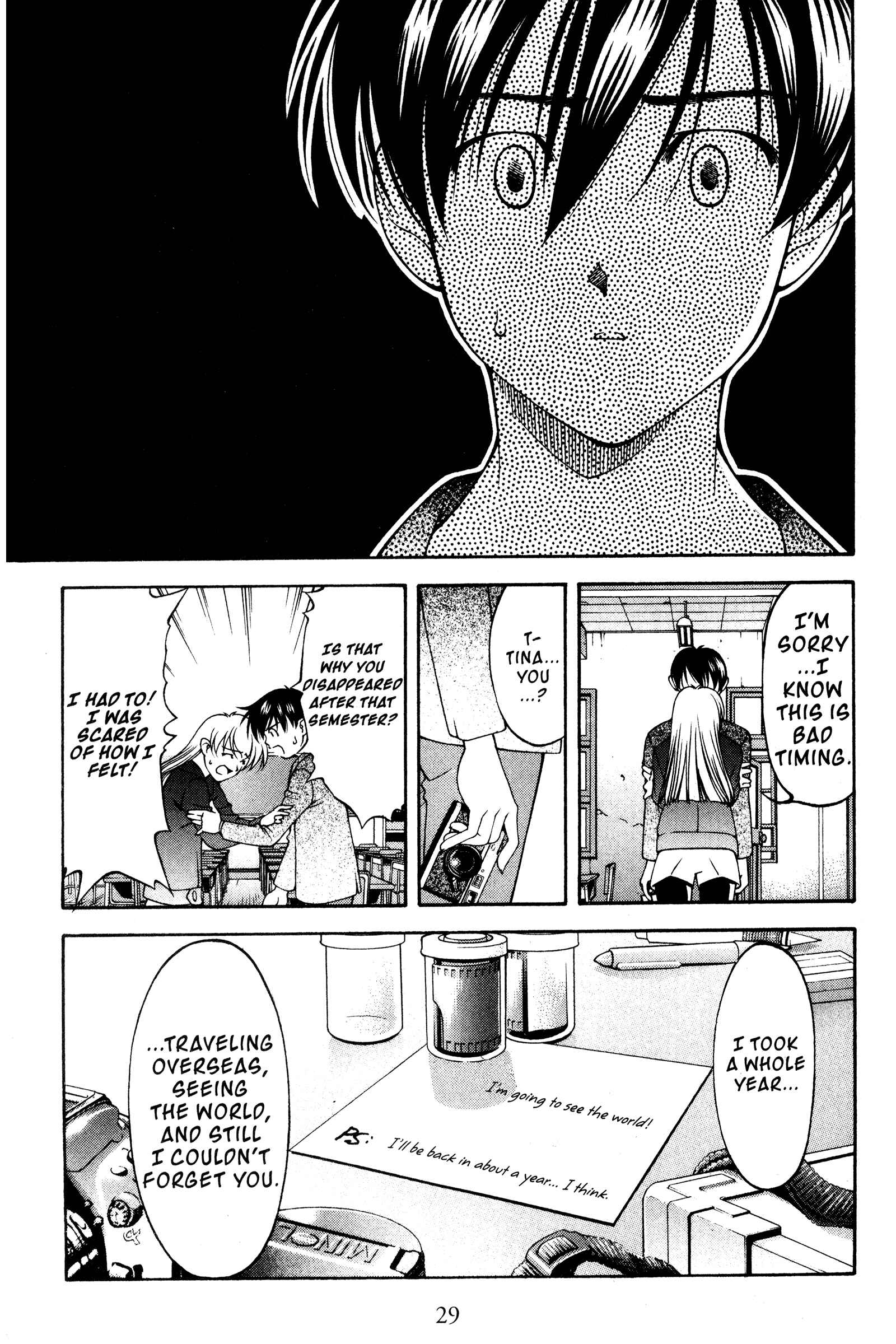Page 3 Chapter 113 Ai Yori Aoshi