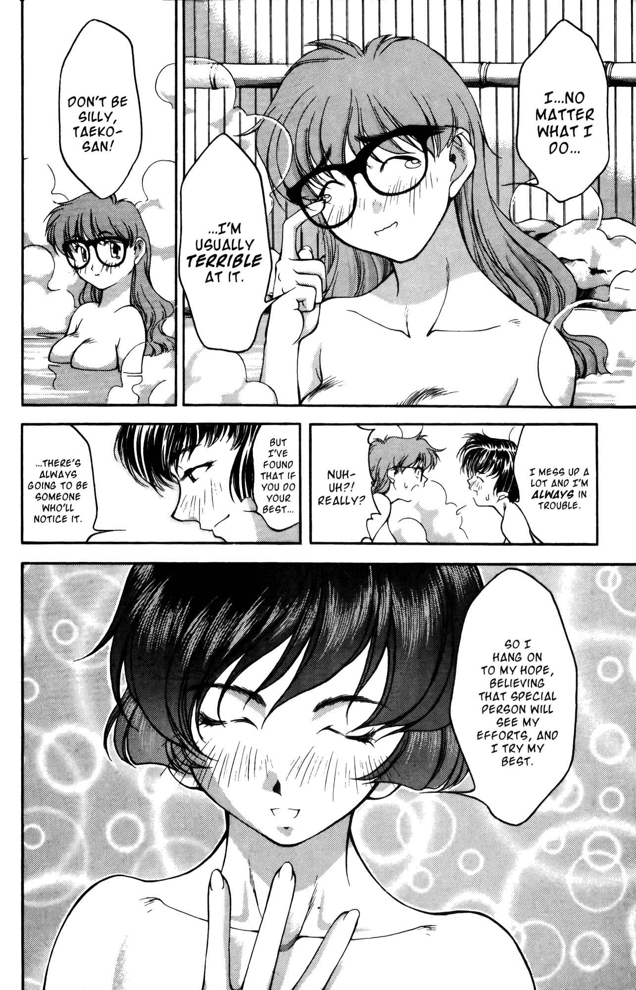 Page 10 Chapter 14 Ai Yori Aoshi
