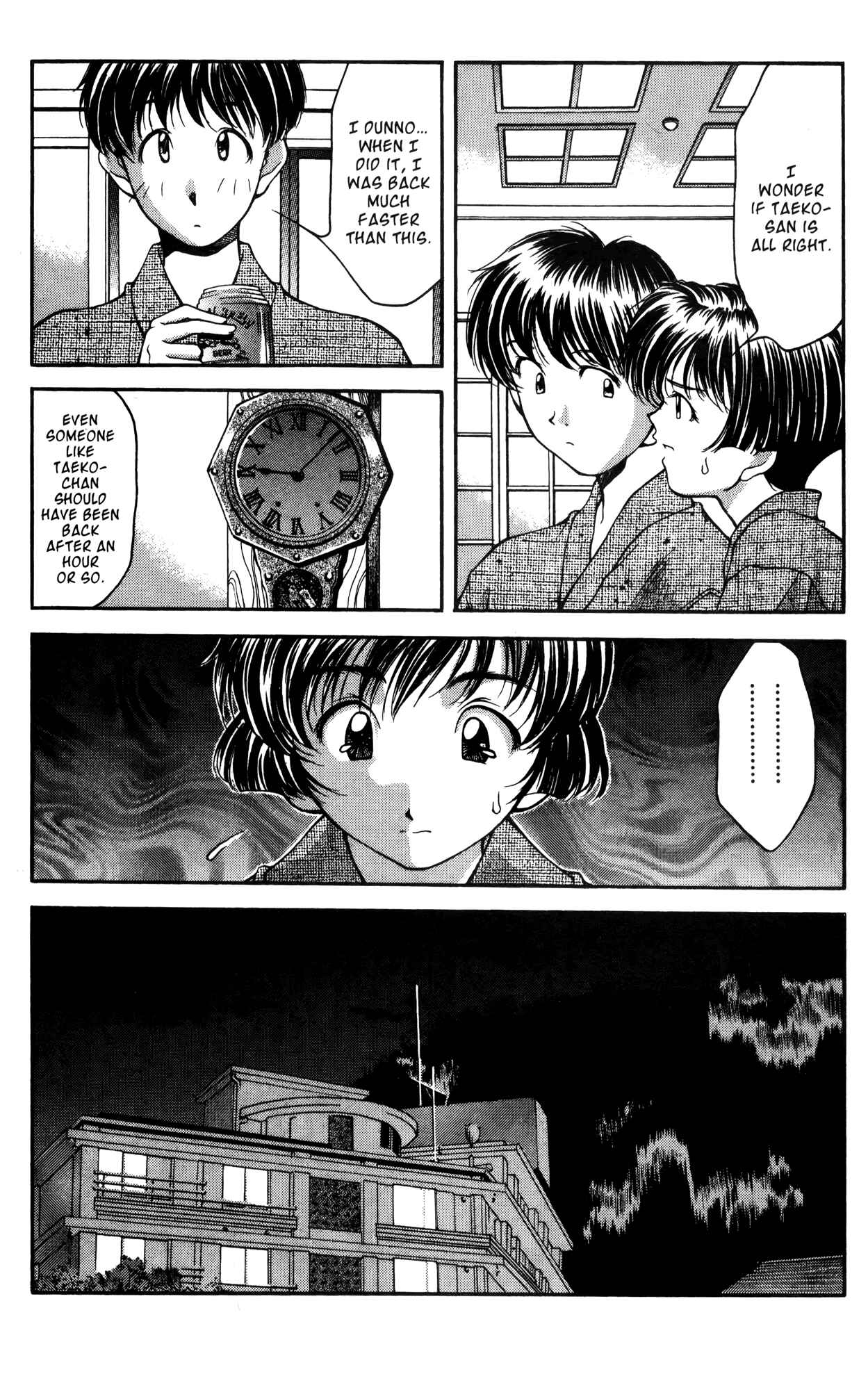 Page 18 Chapter 14 Ai Yori Aoshi