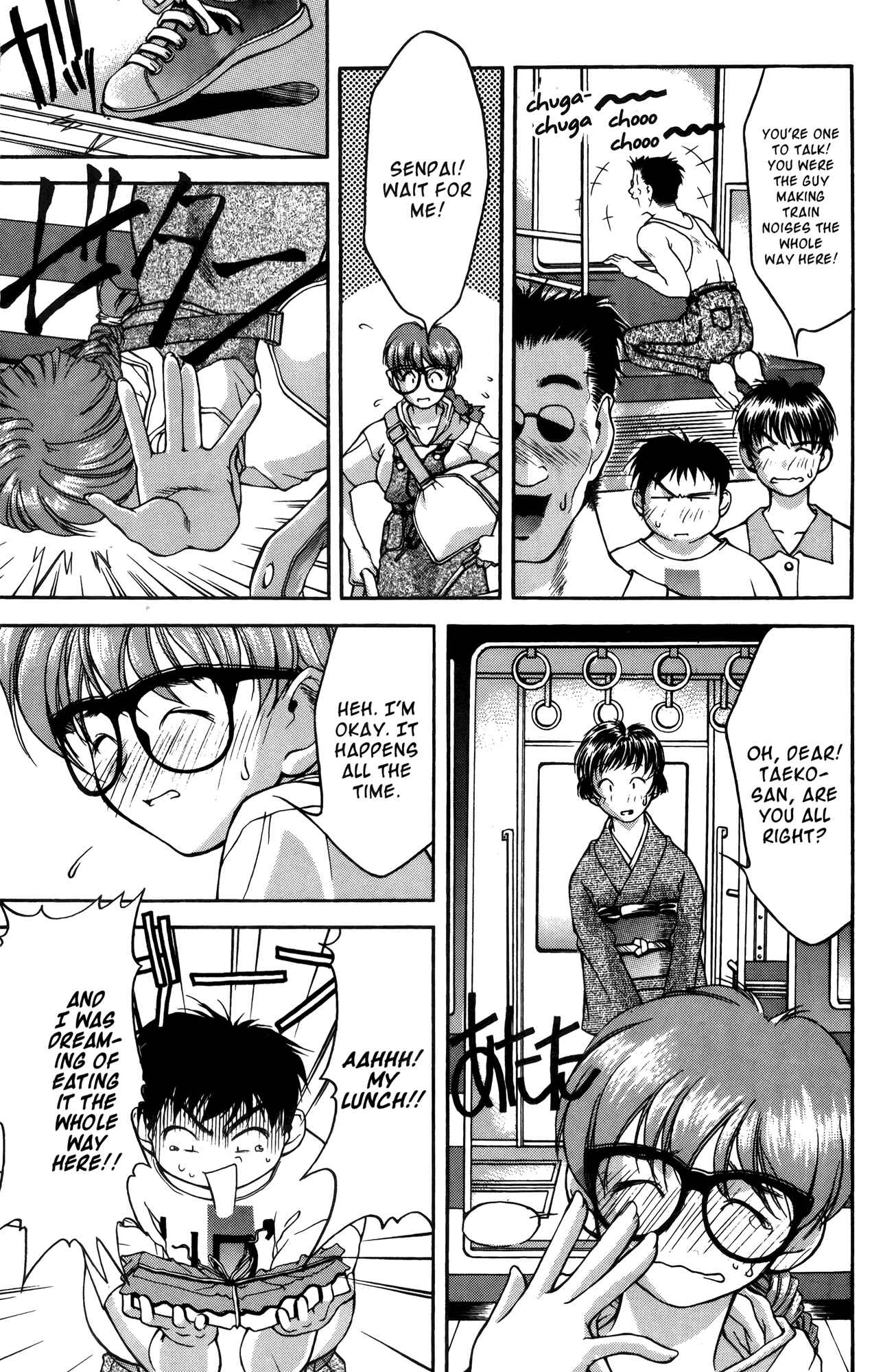 Page 3 Chapter 14 Ai Yori Aoshi