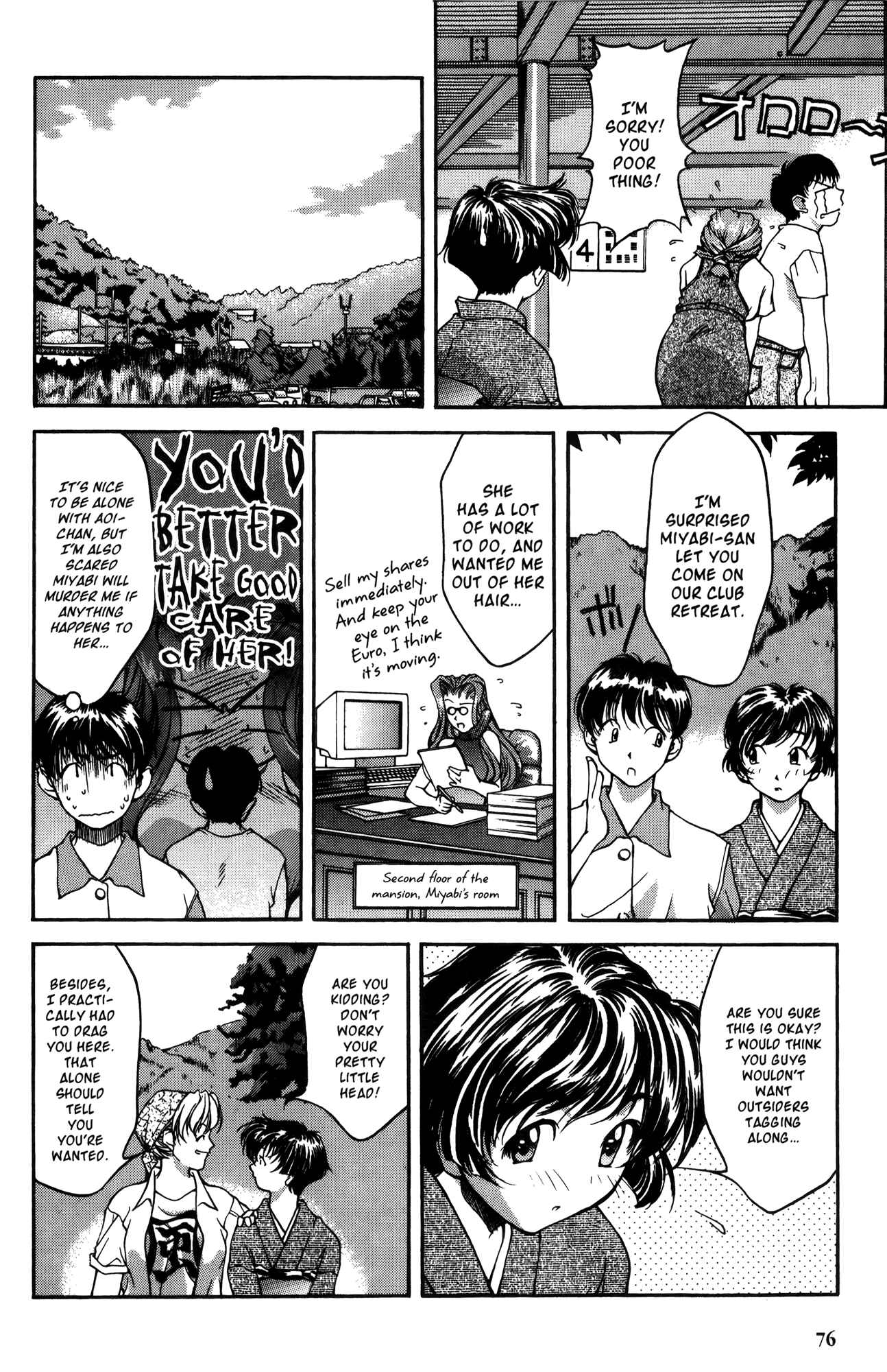 Page 4 Chapter 14 Ai Yori Aoshi