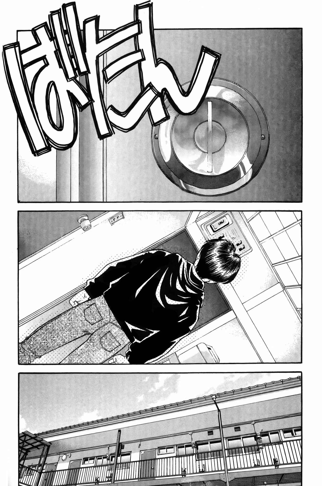 Page 10 Chapter 7 Ai Yori Aoshi