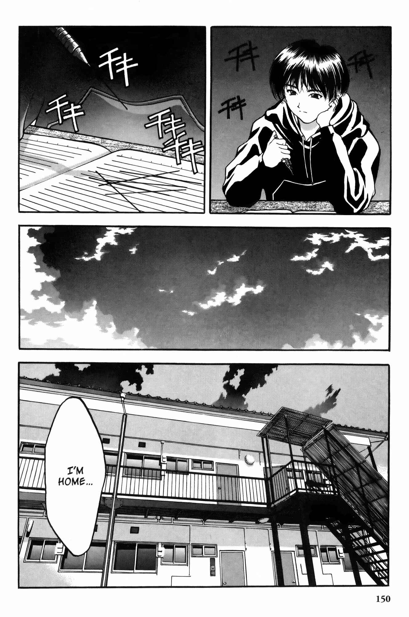 Page 12 Chapter 7 Ai Yori Aoshi