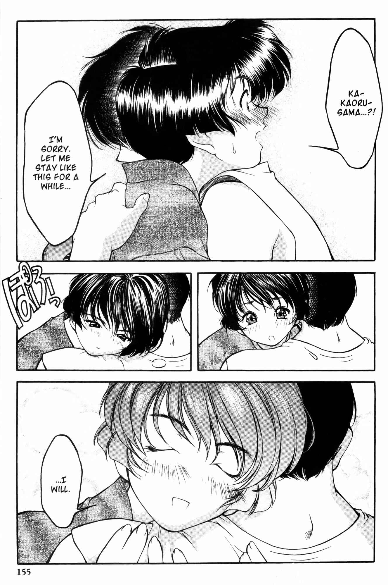 Page 17 Chapter 7 Ai Yori Aoshi