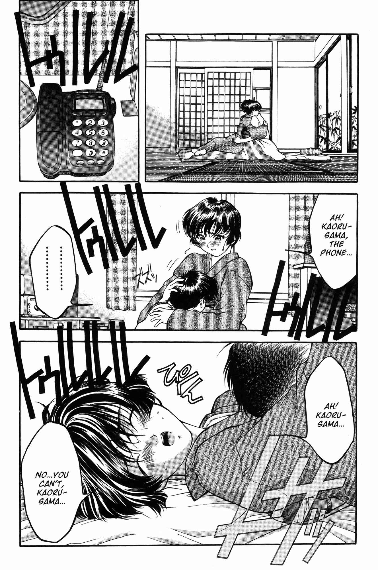 Page 18 Chapter 7 Ai Yori Aoshi