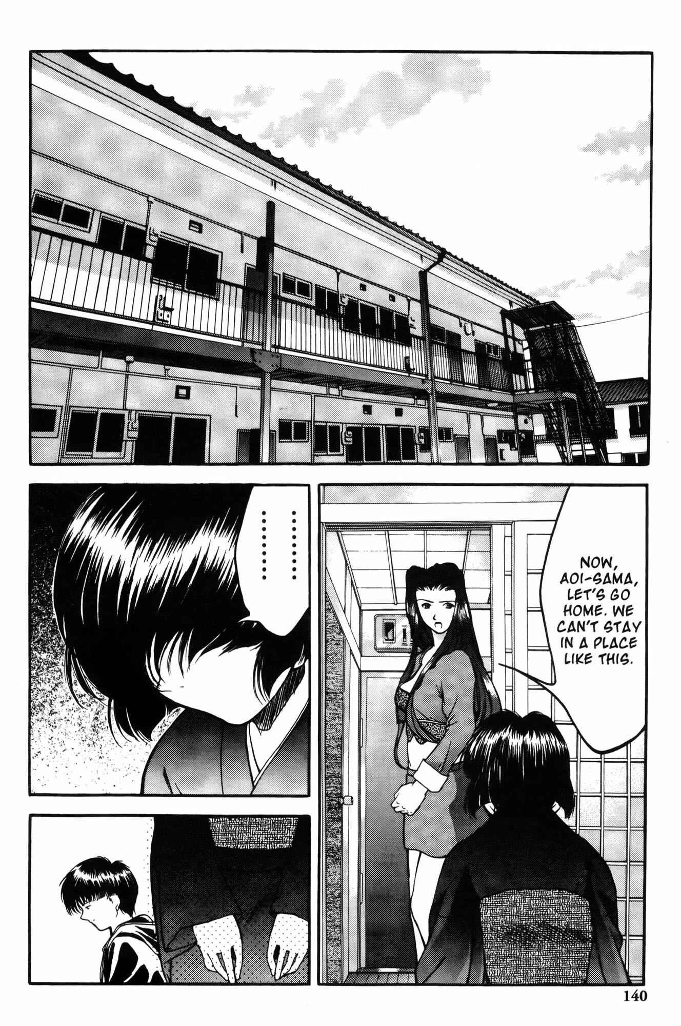 Page 2 Chapter 7 Ai Yori Aoshi