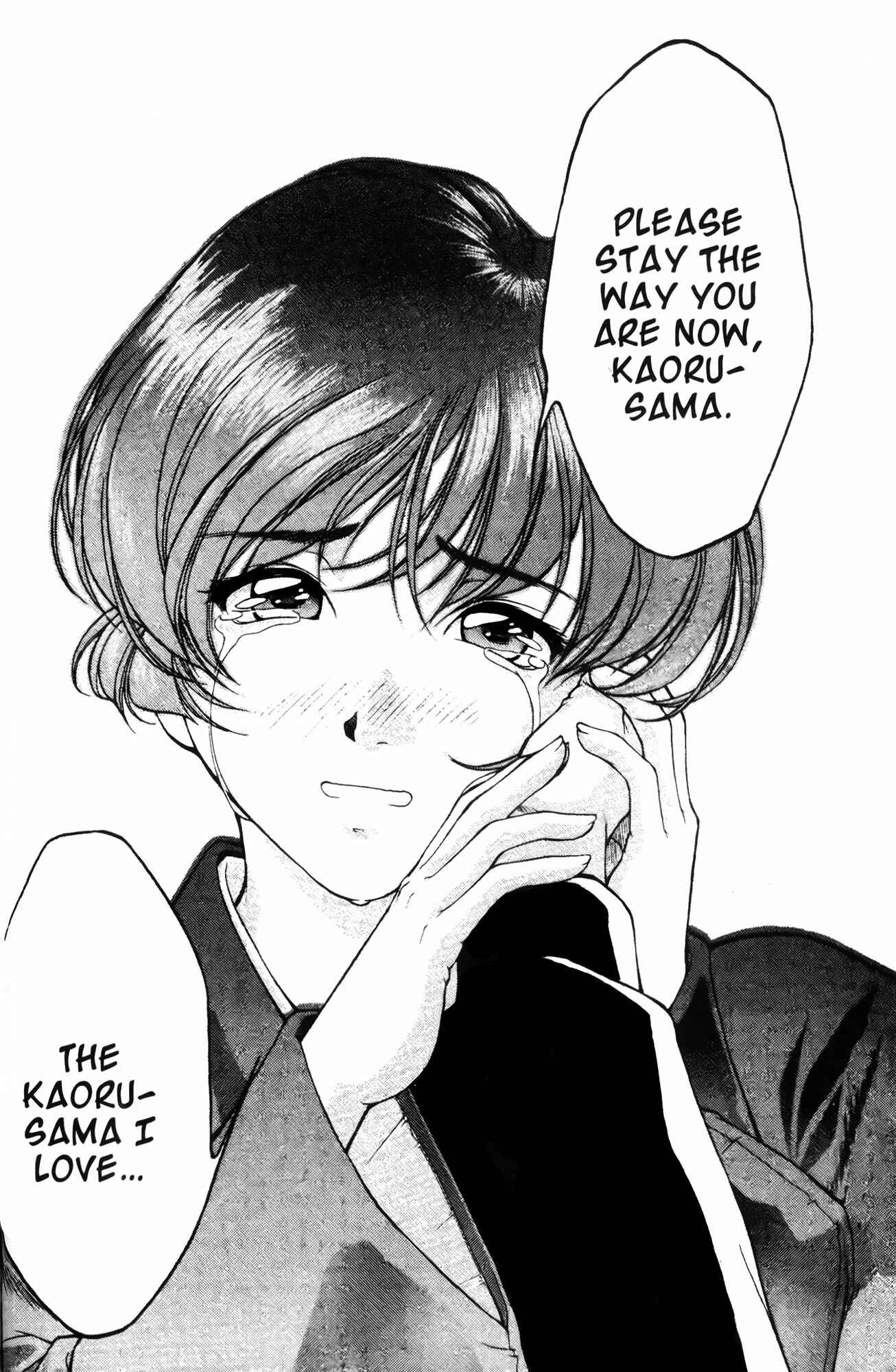 Page 8 Chapter 7 Ai Yori Aoshi
