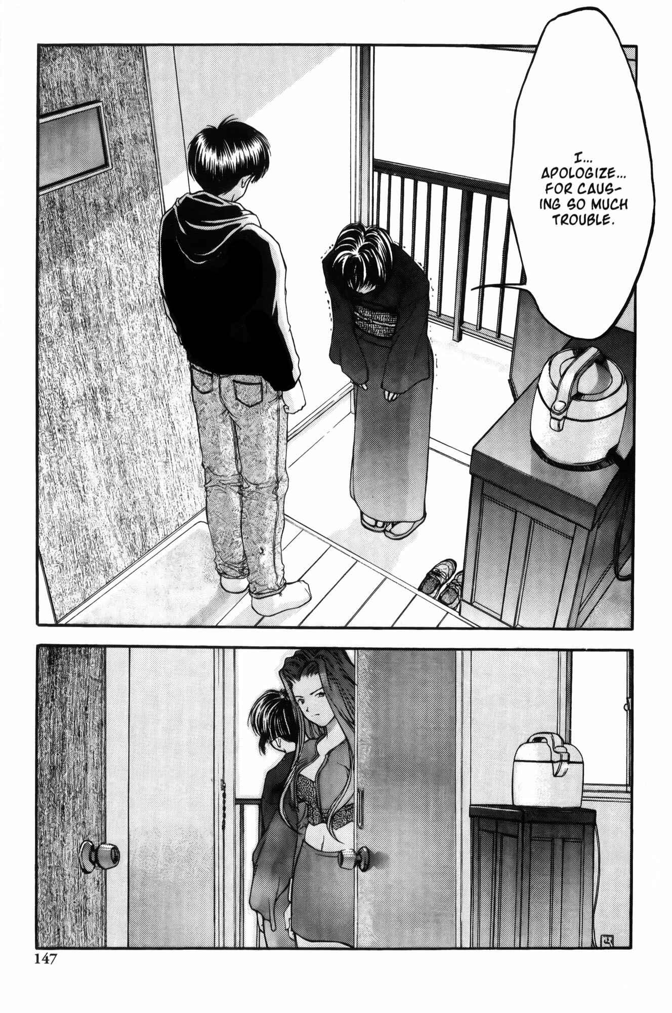 Page 9 Chapter 7 Ai Yori Aoshi