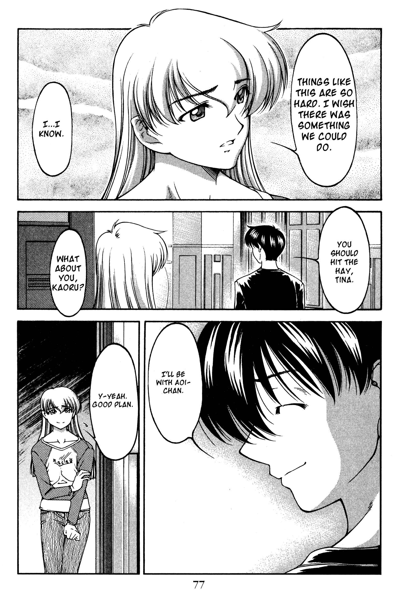 Page 11 Chapter 122 Ai Yori Aoshi