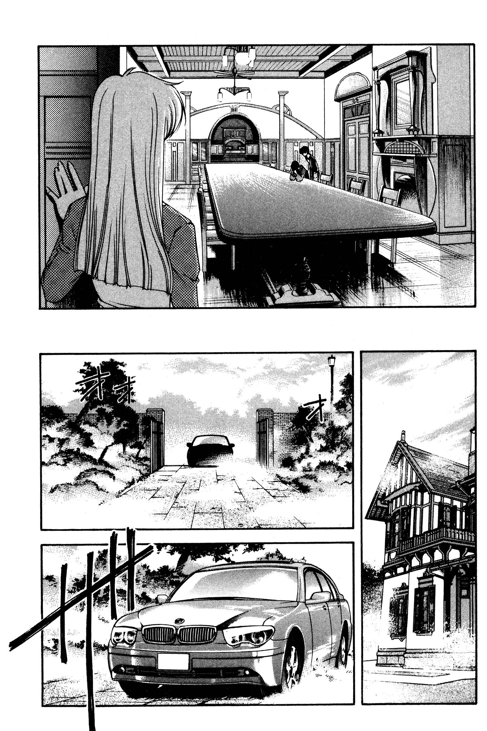 Page 12 Chapter 122 Ai Yori Aoshi