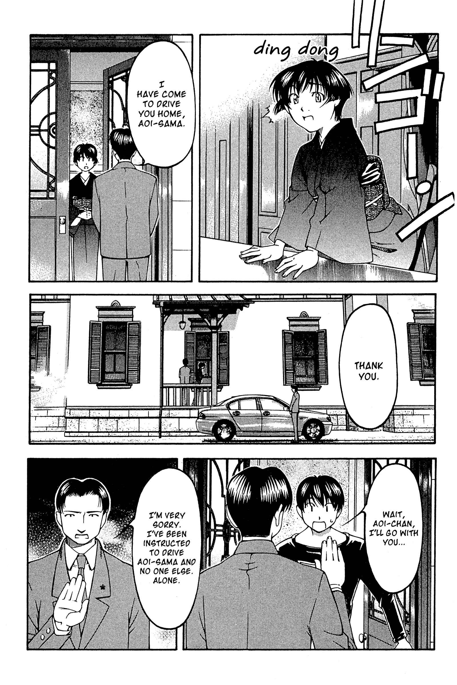 Page 13 Chapter 122 Ai Yori Aoshi