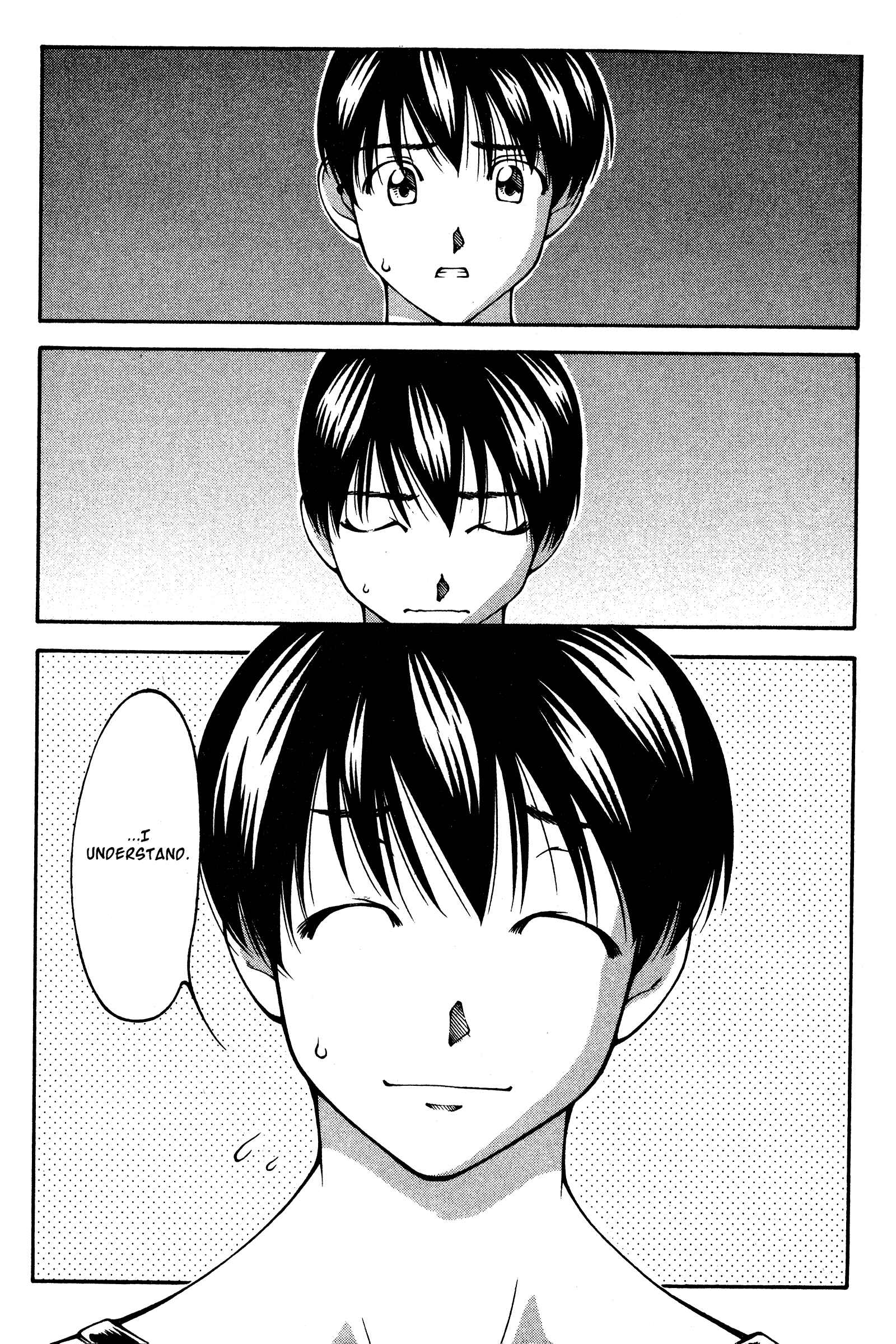 Page 15 Chapter 122 Ai Yori Aoshi
