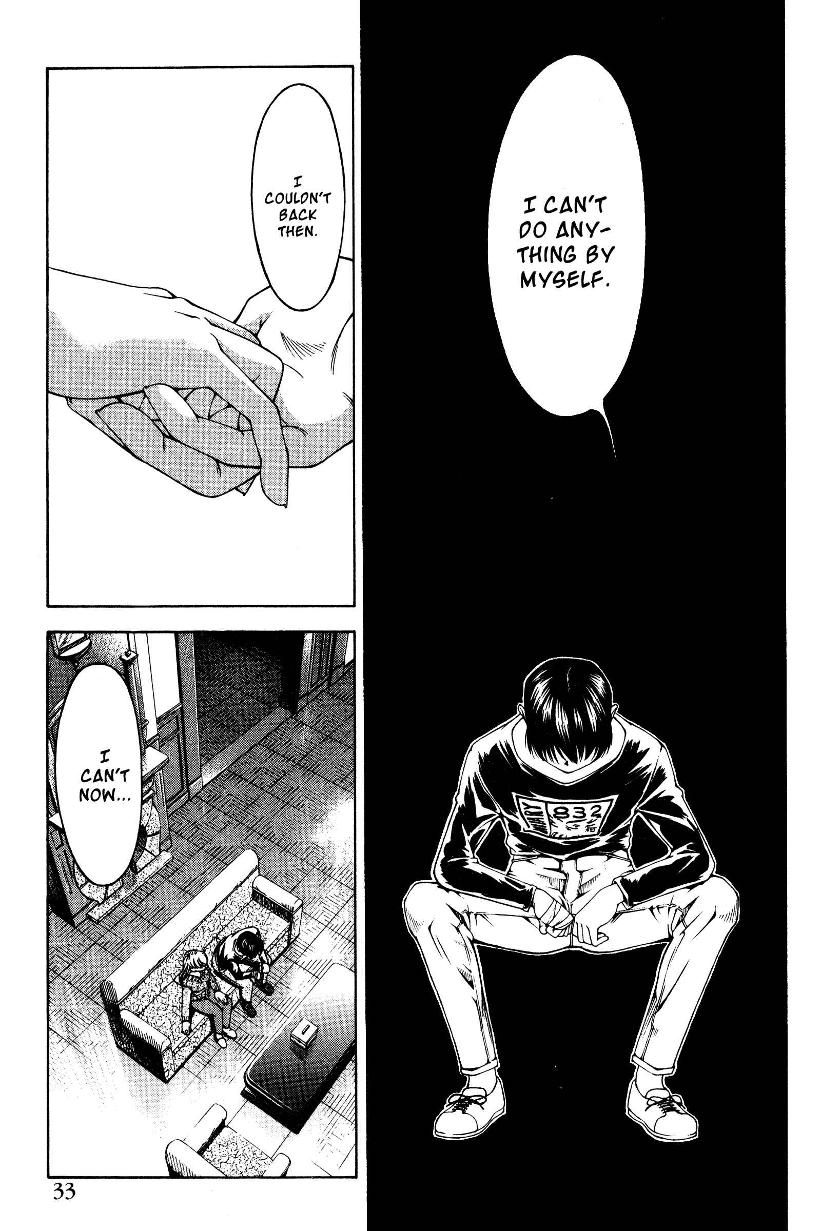 Page 7 Chapter 128 Ai Yori Aoshi