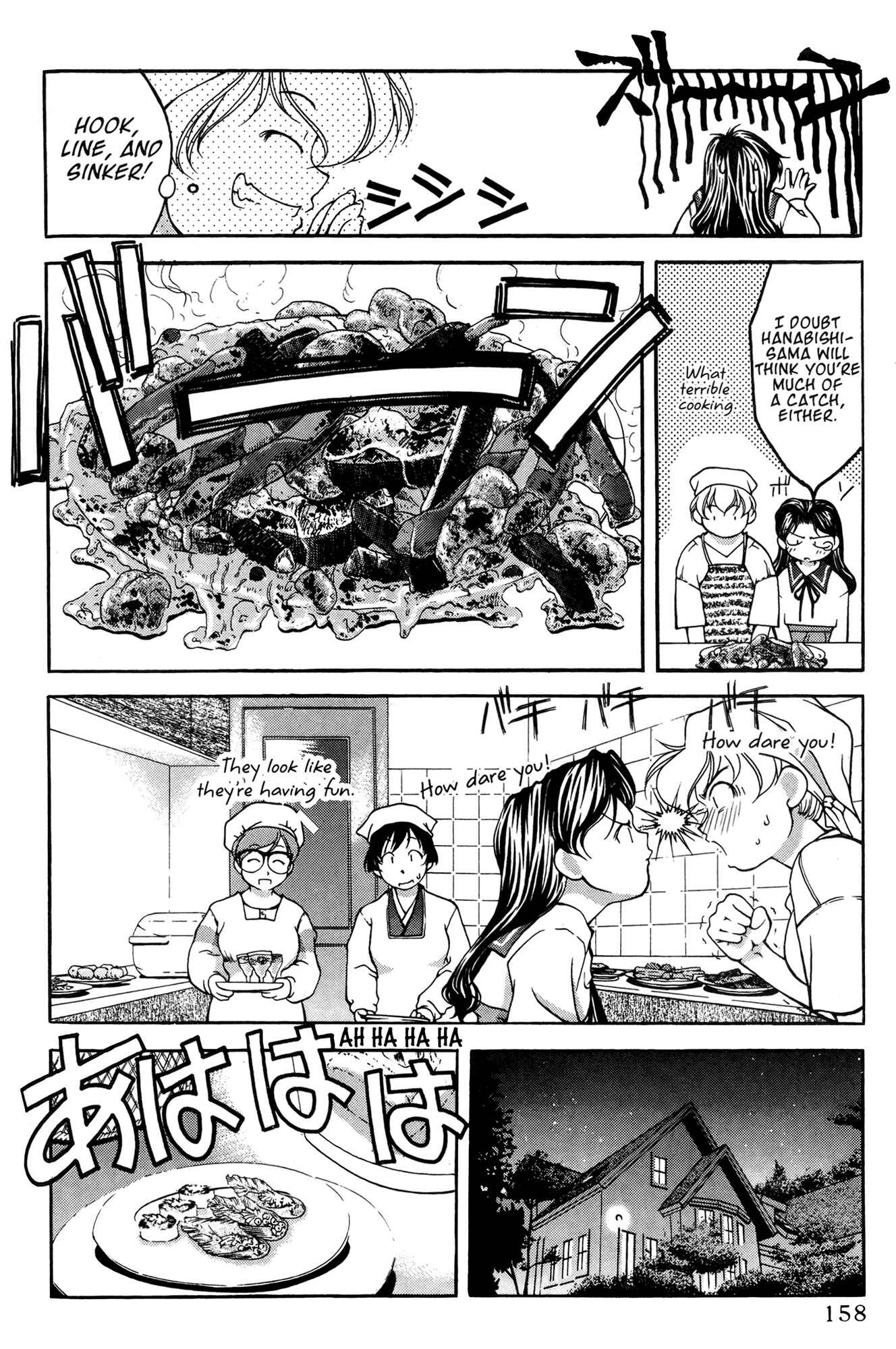 Page 4 Chapter 37 Ai Yori Aoshi