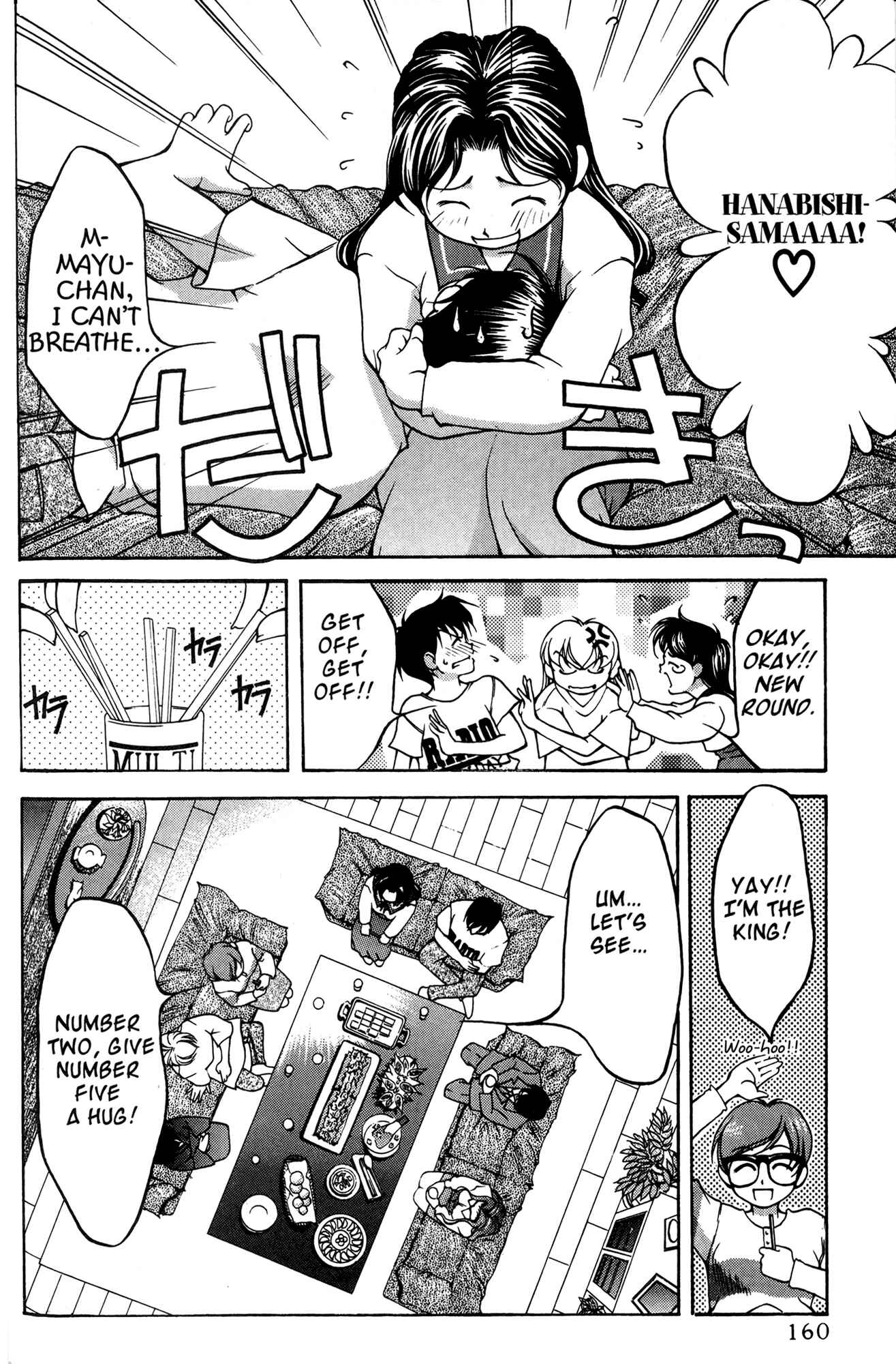 Page 6 Chapter 37 Ai Yori Aoshi