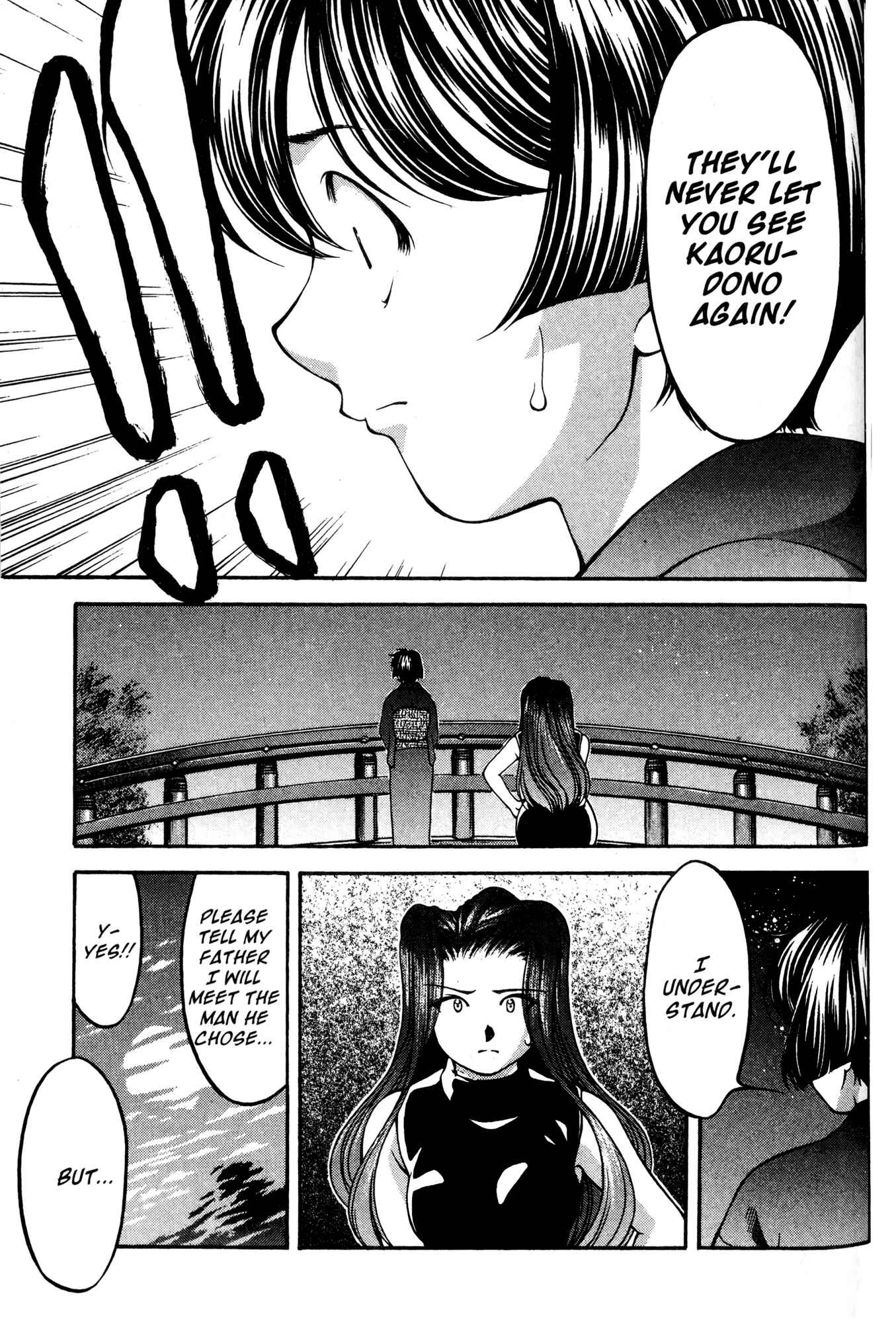Page 11 Chapter 52 Ai Yori Aoshi