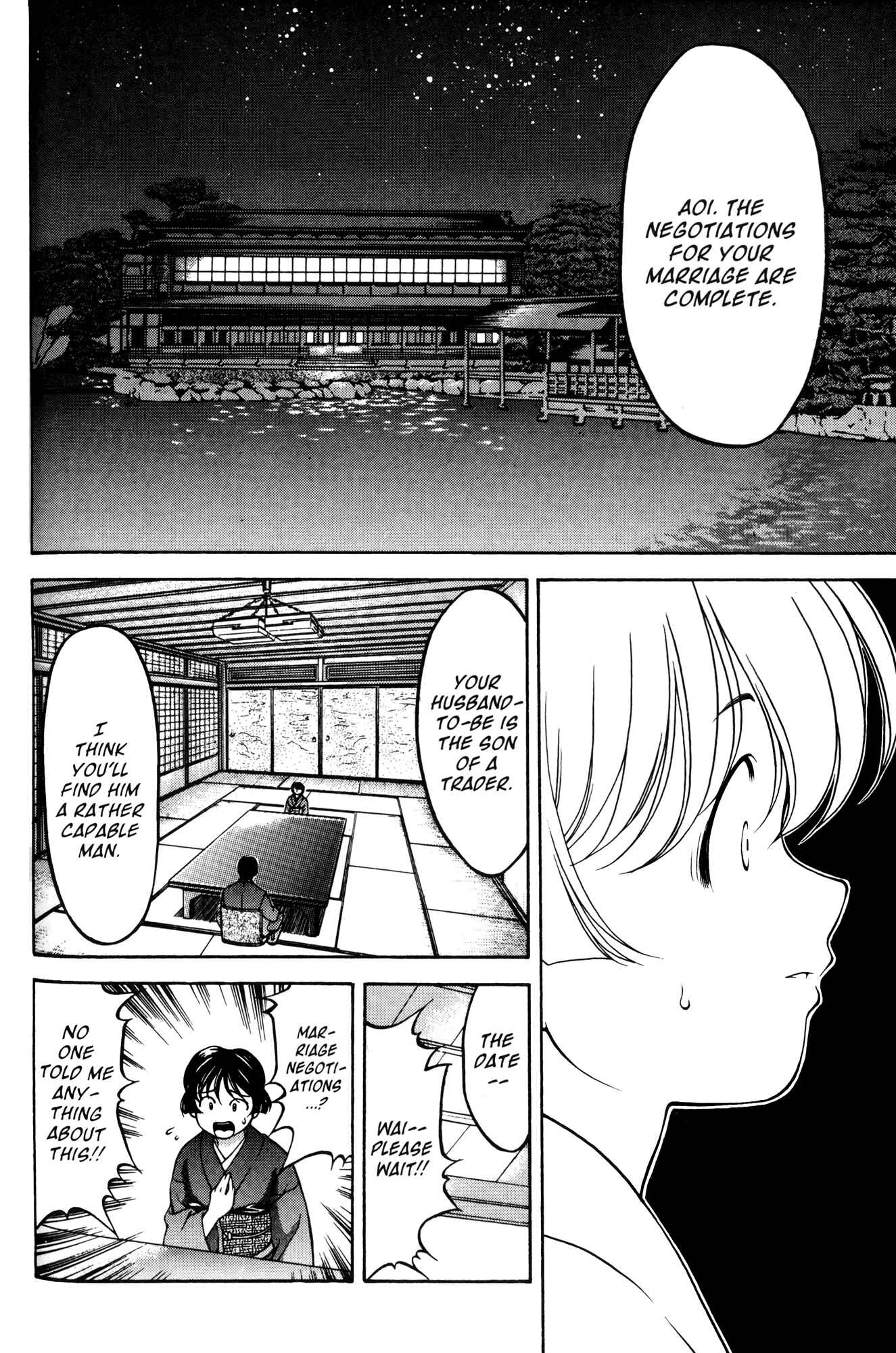 Page 4 Chapter 52 Ai Yori Aoshi