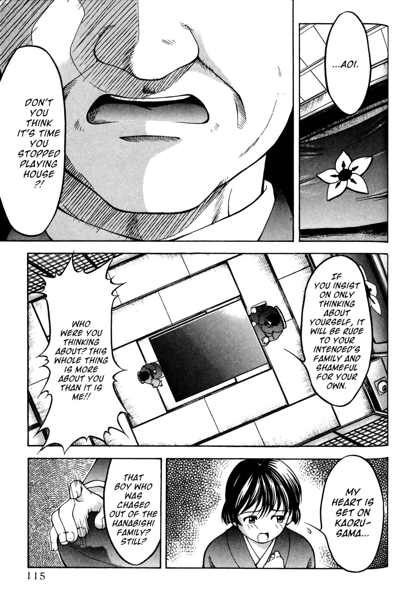 Page 5 Chapter 52 Ai Yori Aoshi