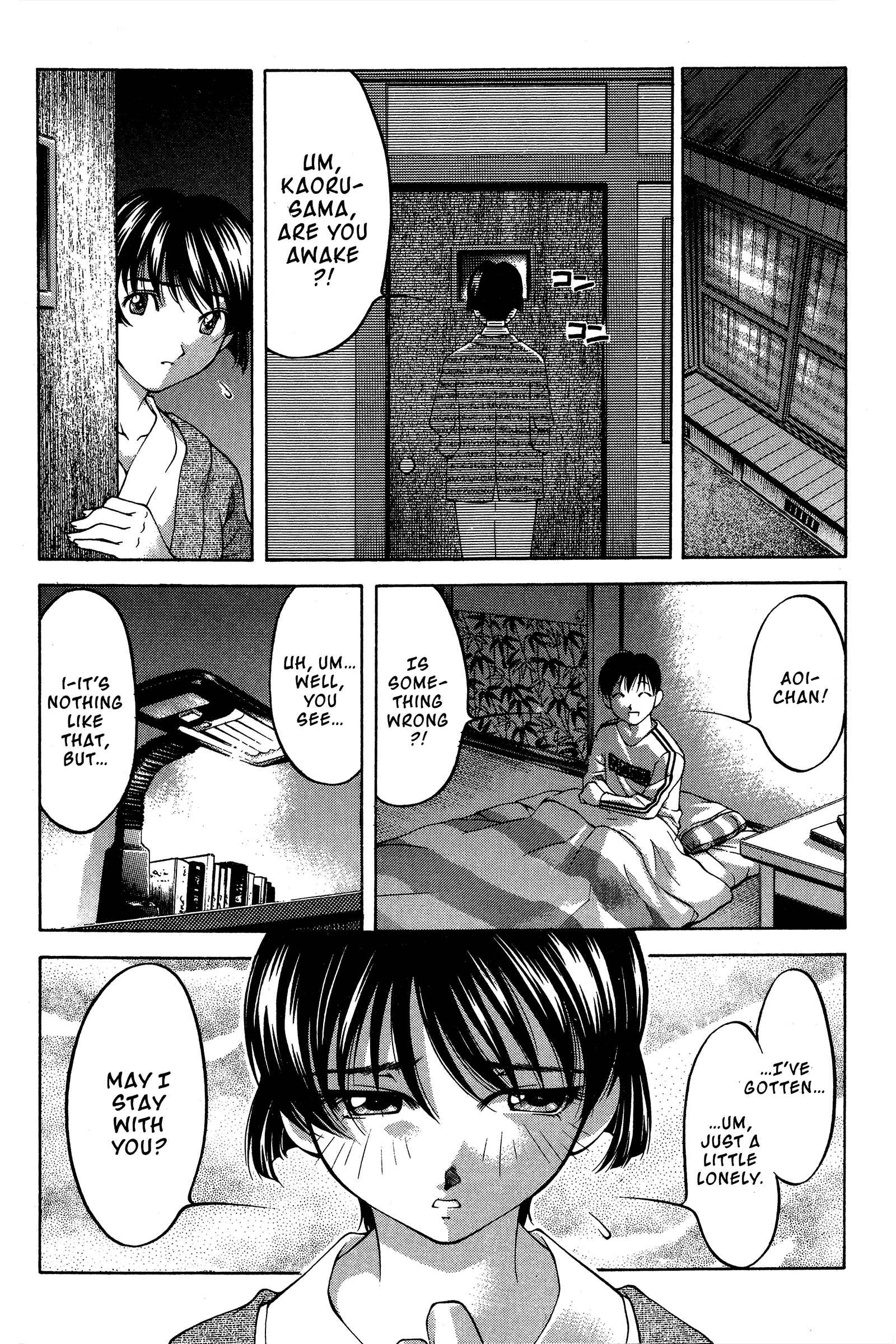 Page 11 Chapter 82 Ai Yori Aoshi