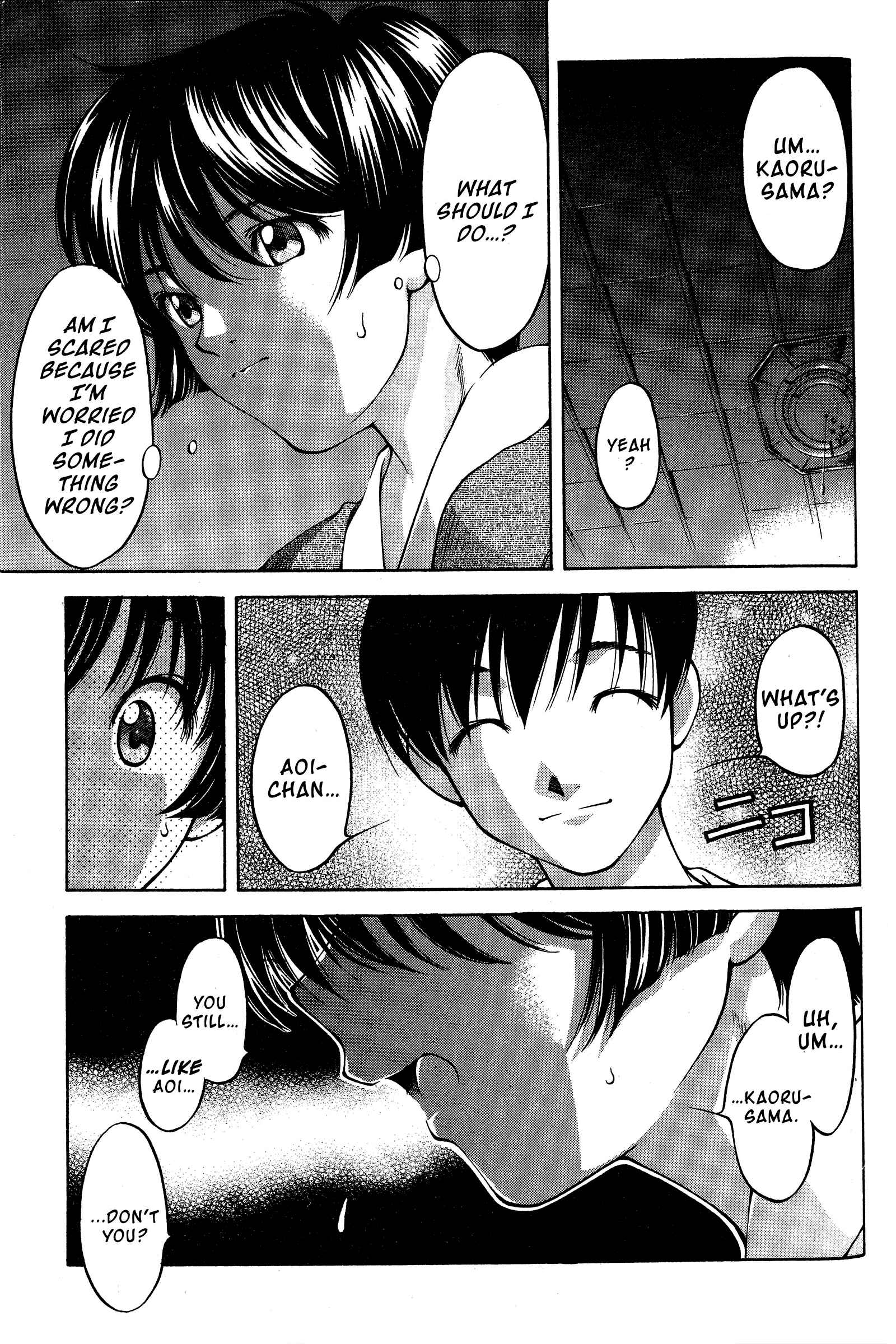 Page 13 Chapter 82 Ai Yori Aoshi