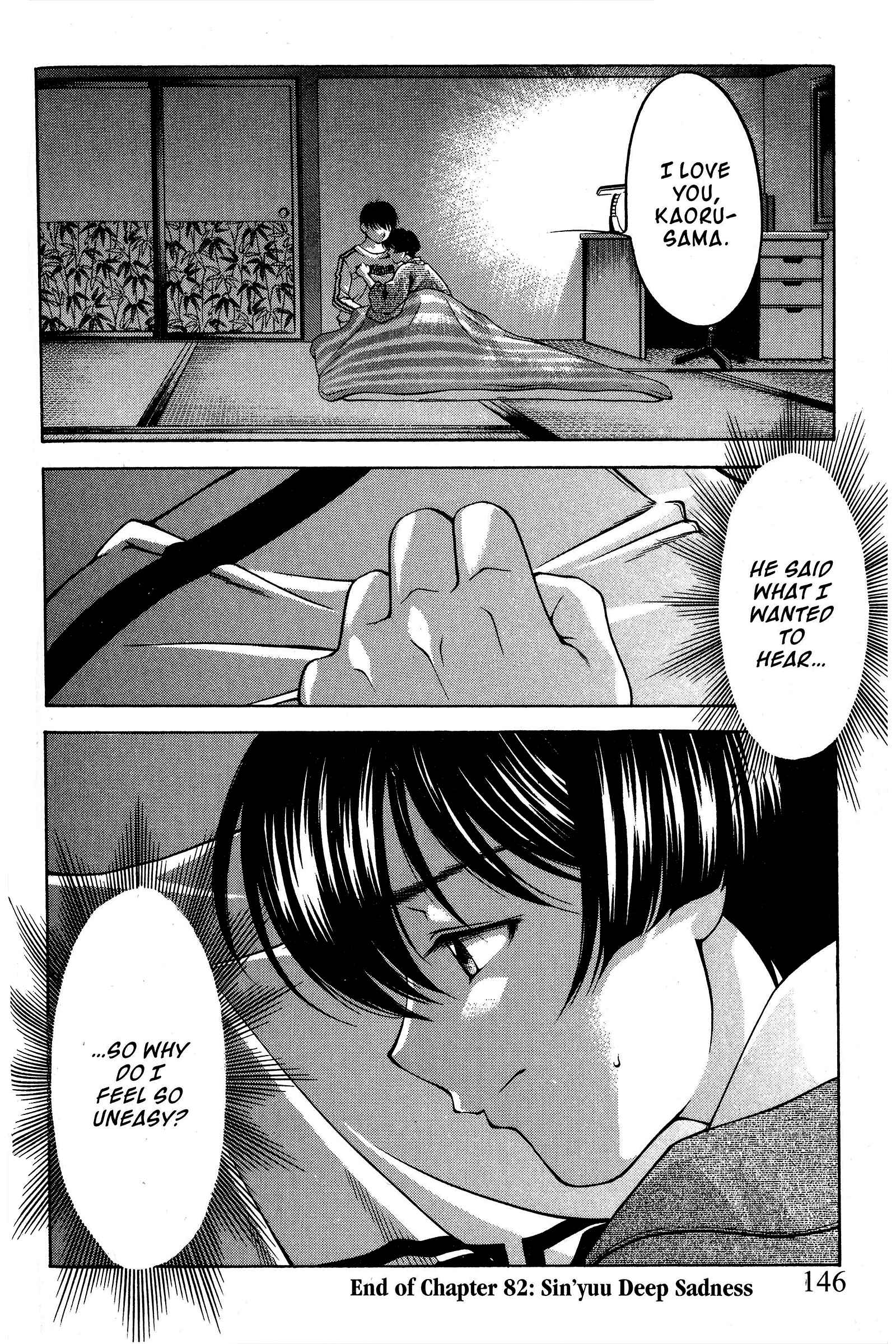 Page 16 Chapter 82 Ai Yori Aoshi