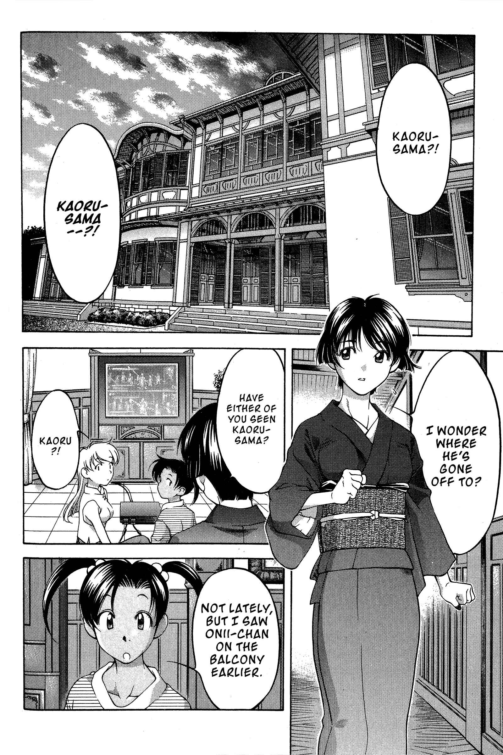 Page 2 Chapter 82 Ai Yori Aoshi