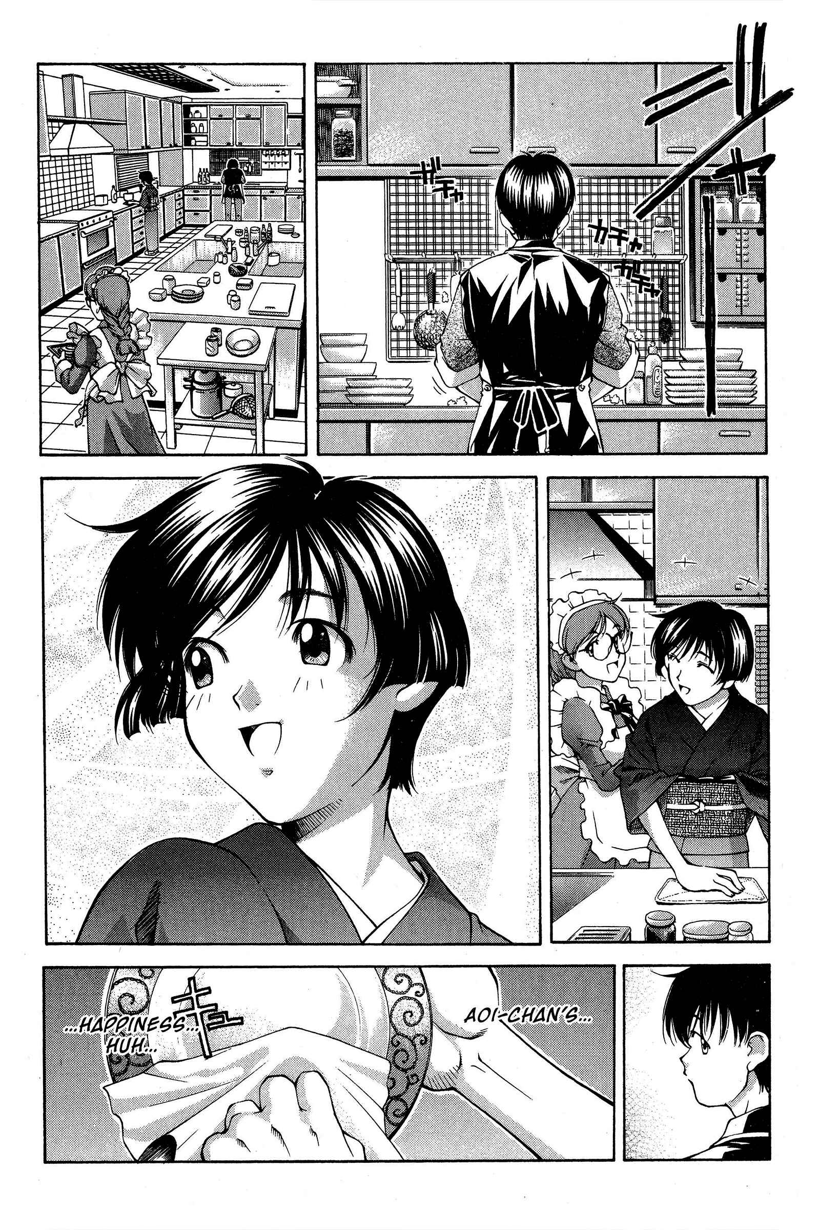 Page 5 Chapter 82 Ai Yori Aoshi