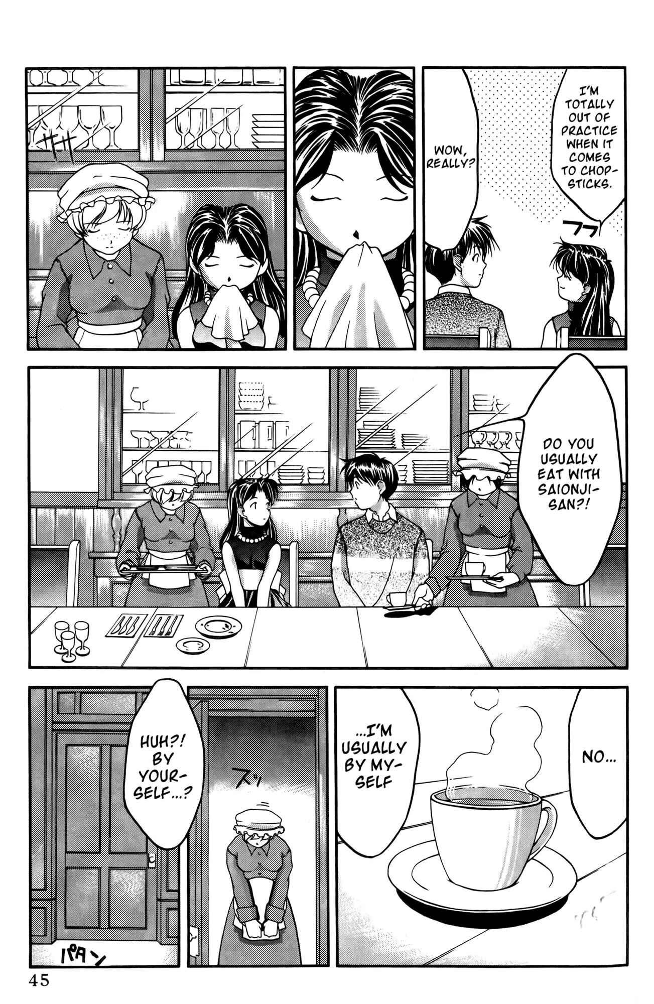 Page 18 Chapter 31 Ai Yori Aoshi