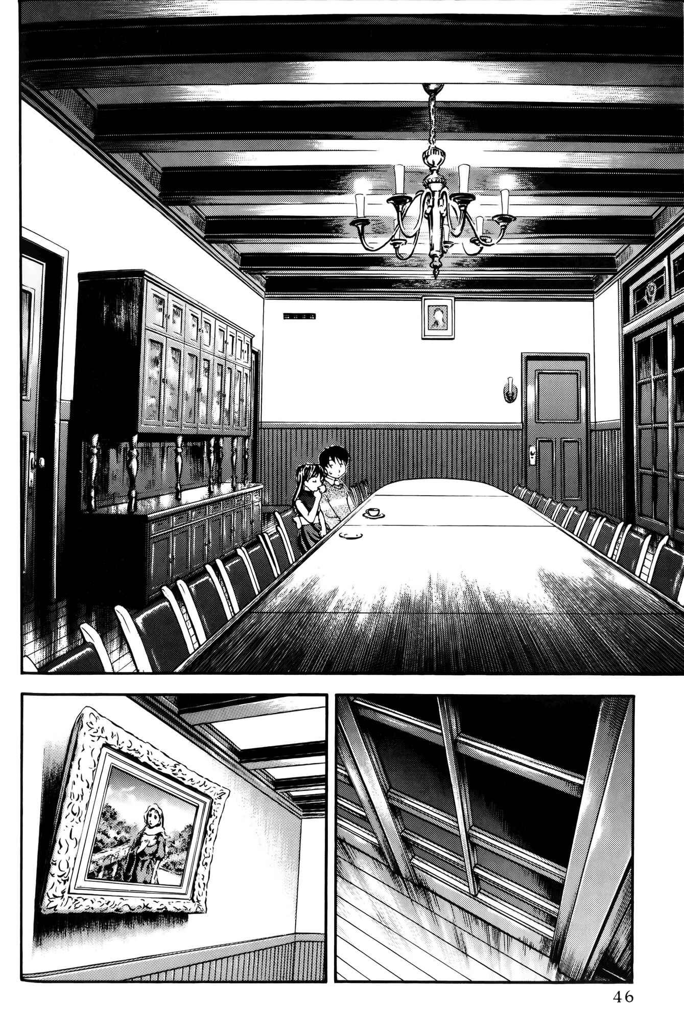 Page 19 Chapter 31 Ai Yori Aoshi