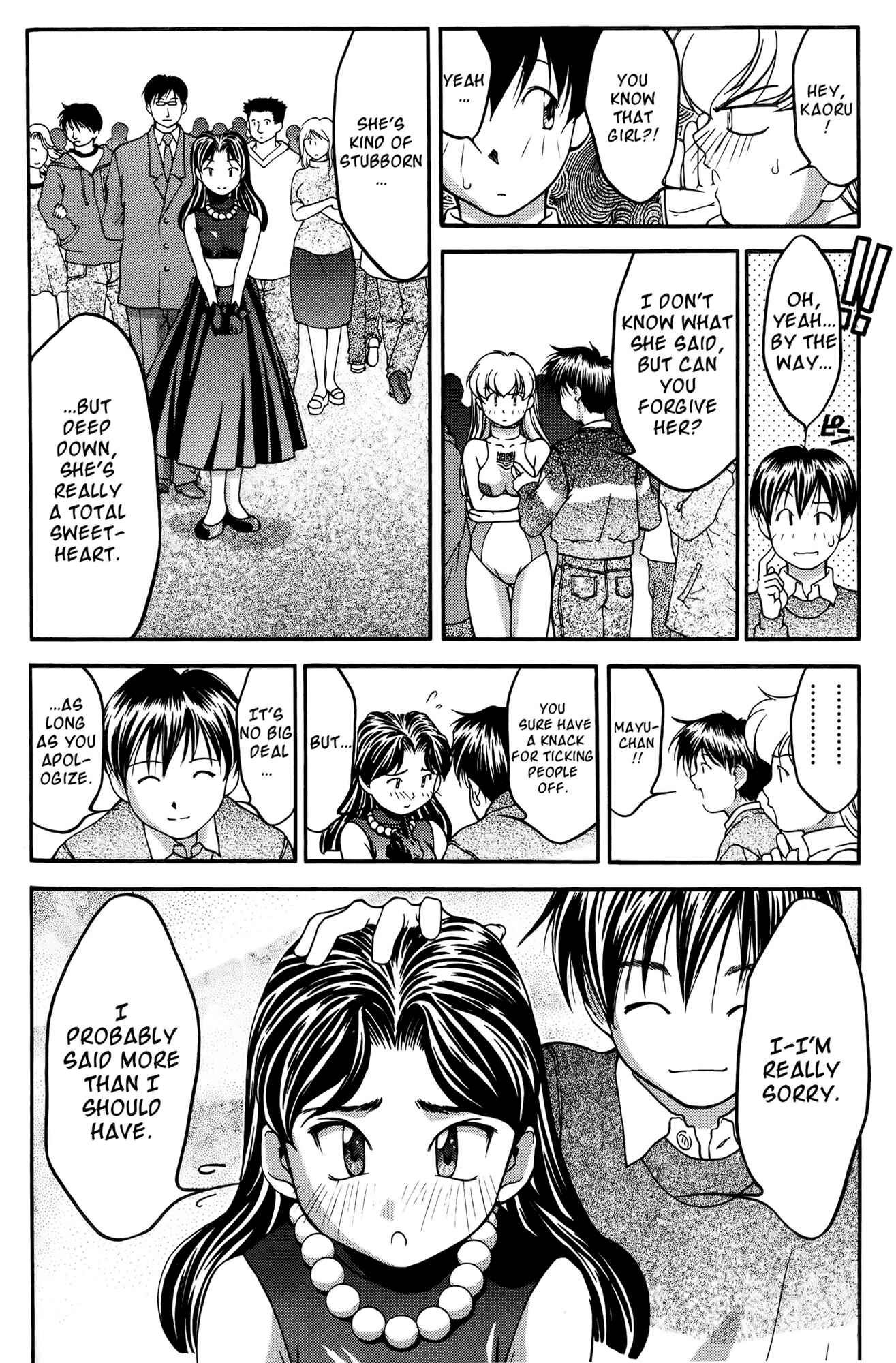 Page 5 Chapter 31 Ai Yori Aoshi