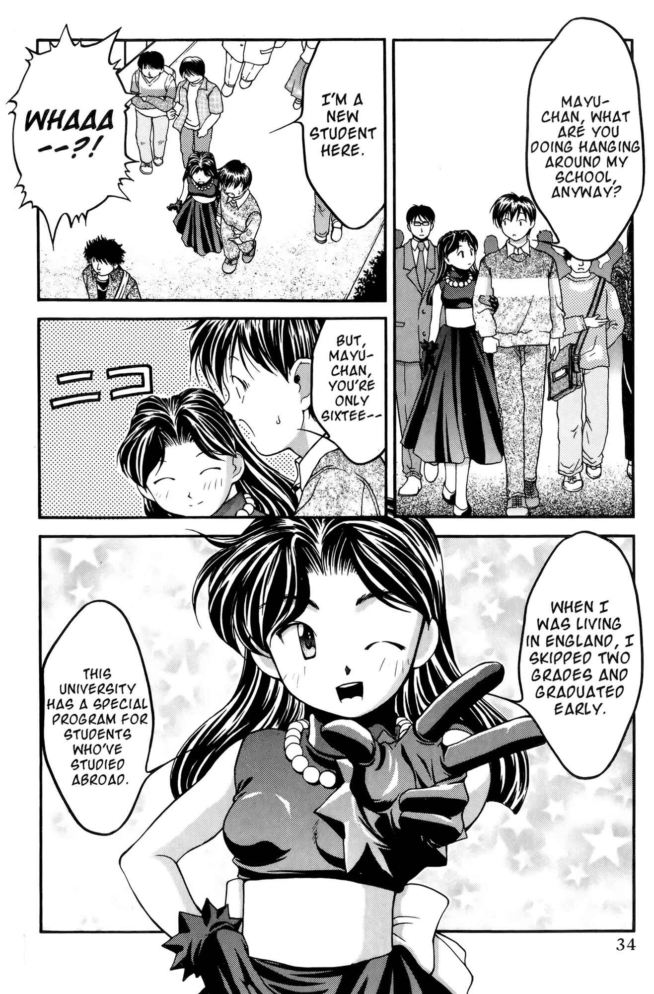 Page 7 Chapter 31 Ai Yori Aoshi