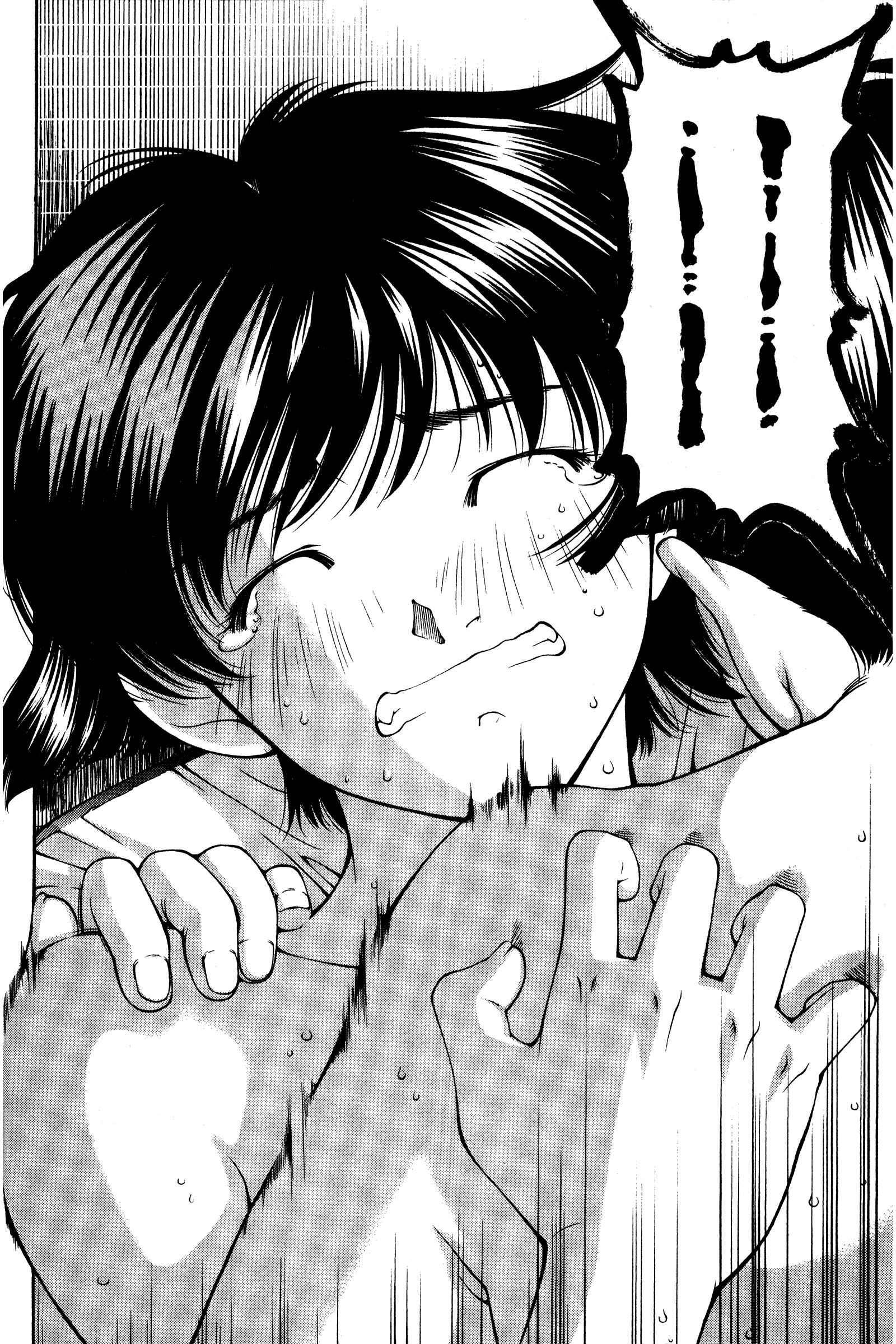 Page 15 Chapter 138 Ai Yori Aoshi