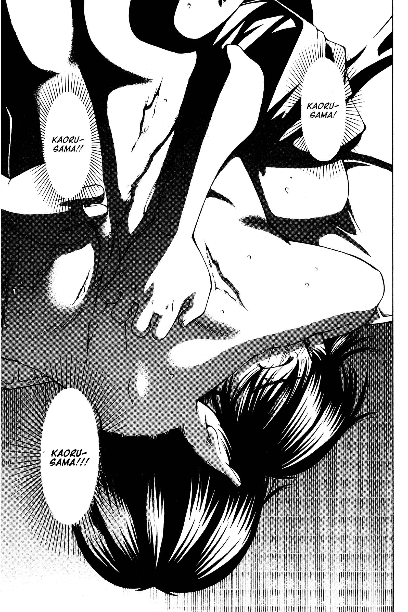 Page 16 Chapter 138 Ai Yori Aoshi
