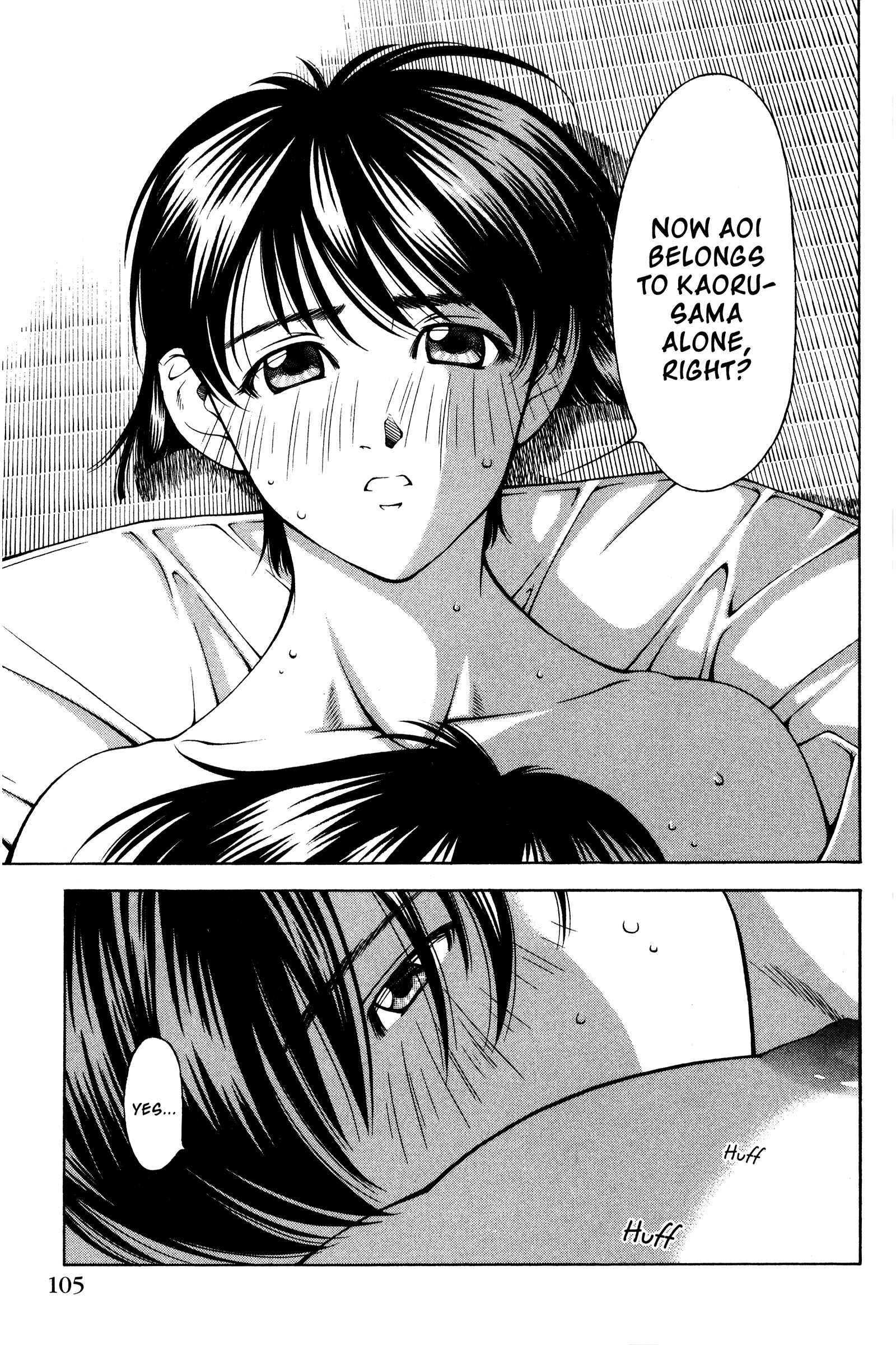 Page 18 Chapter 138 Ai Yori Aoshi