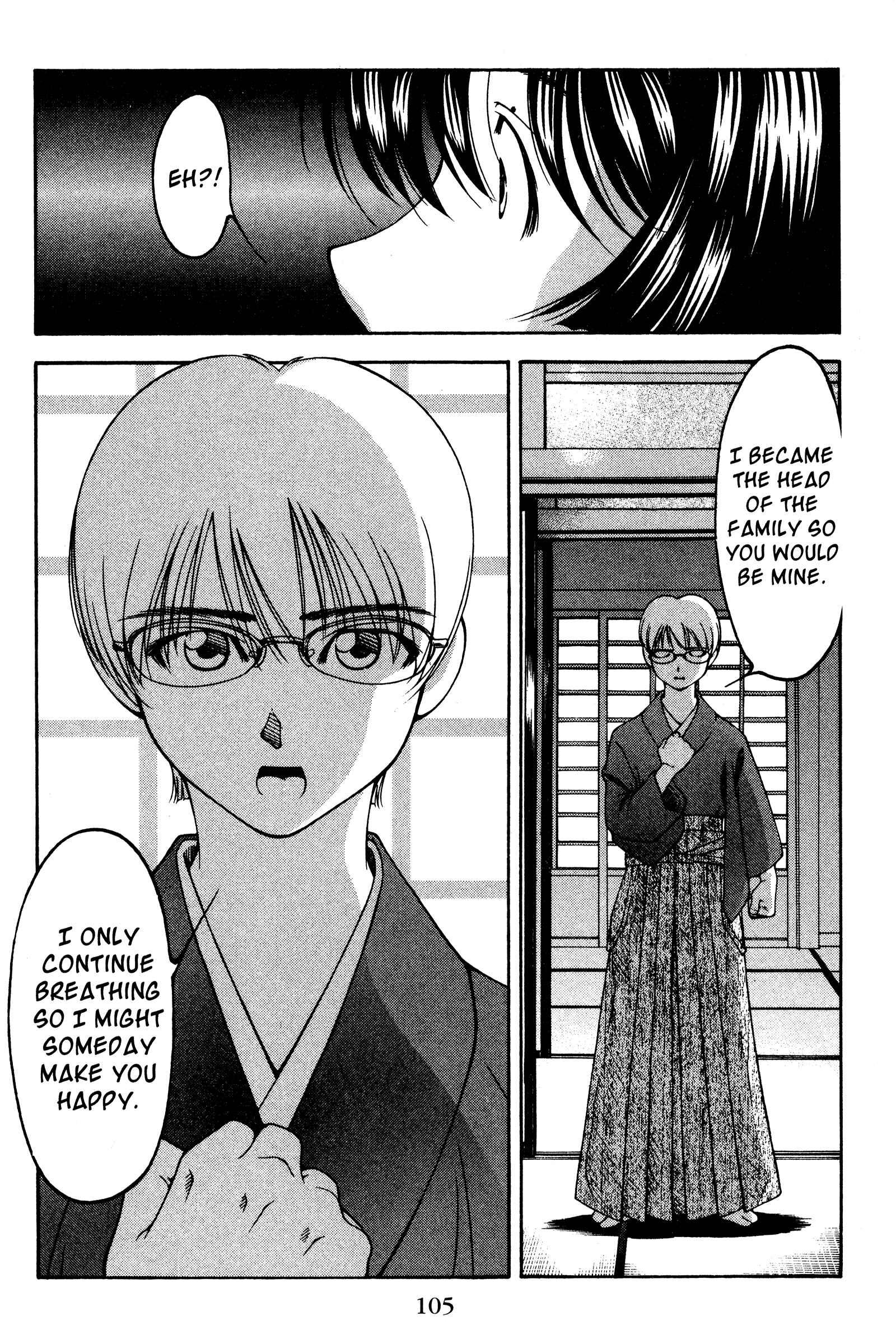 Page 18 Chapter 123 Ai Yori Aoshi