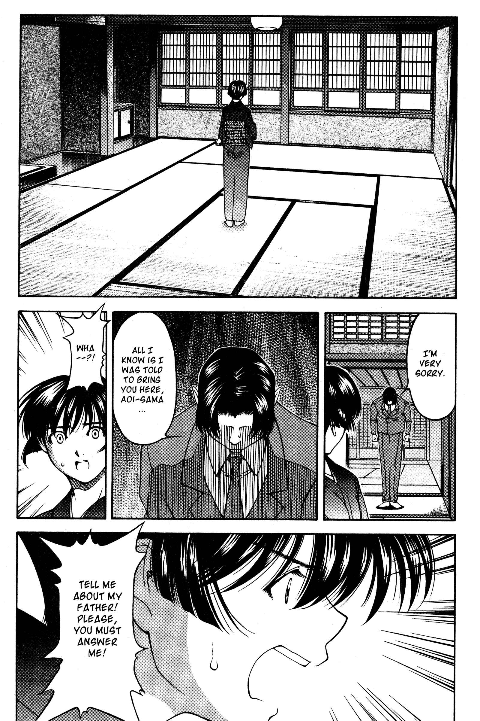 Page 7 Chapter 123 Ai Yori Aoshi