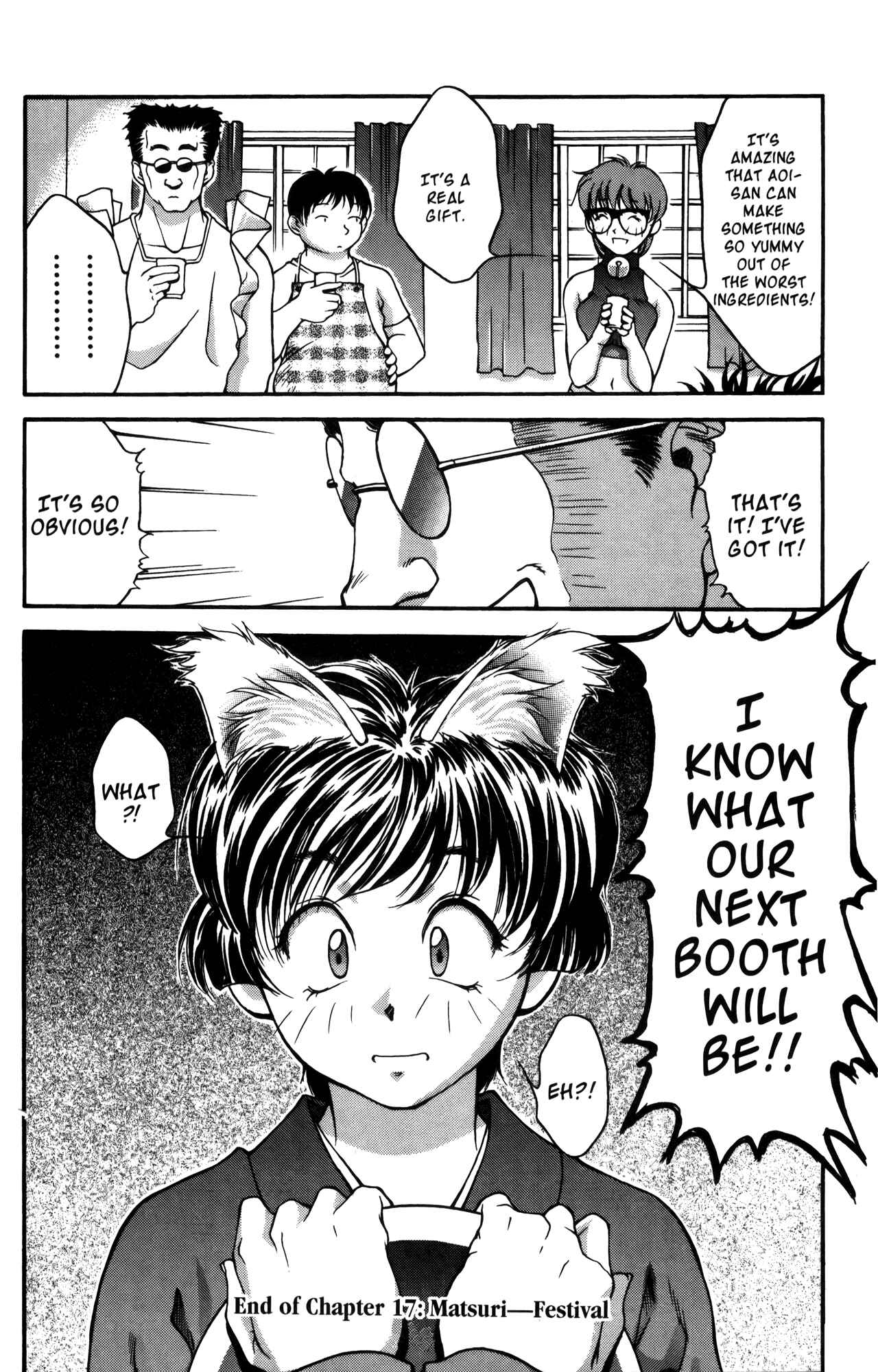 Page 20 Chapter 17 Ai Yori Aoshi