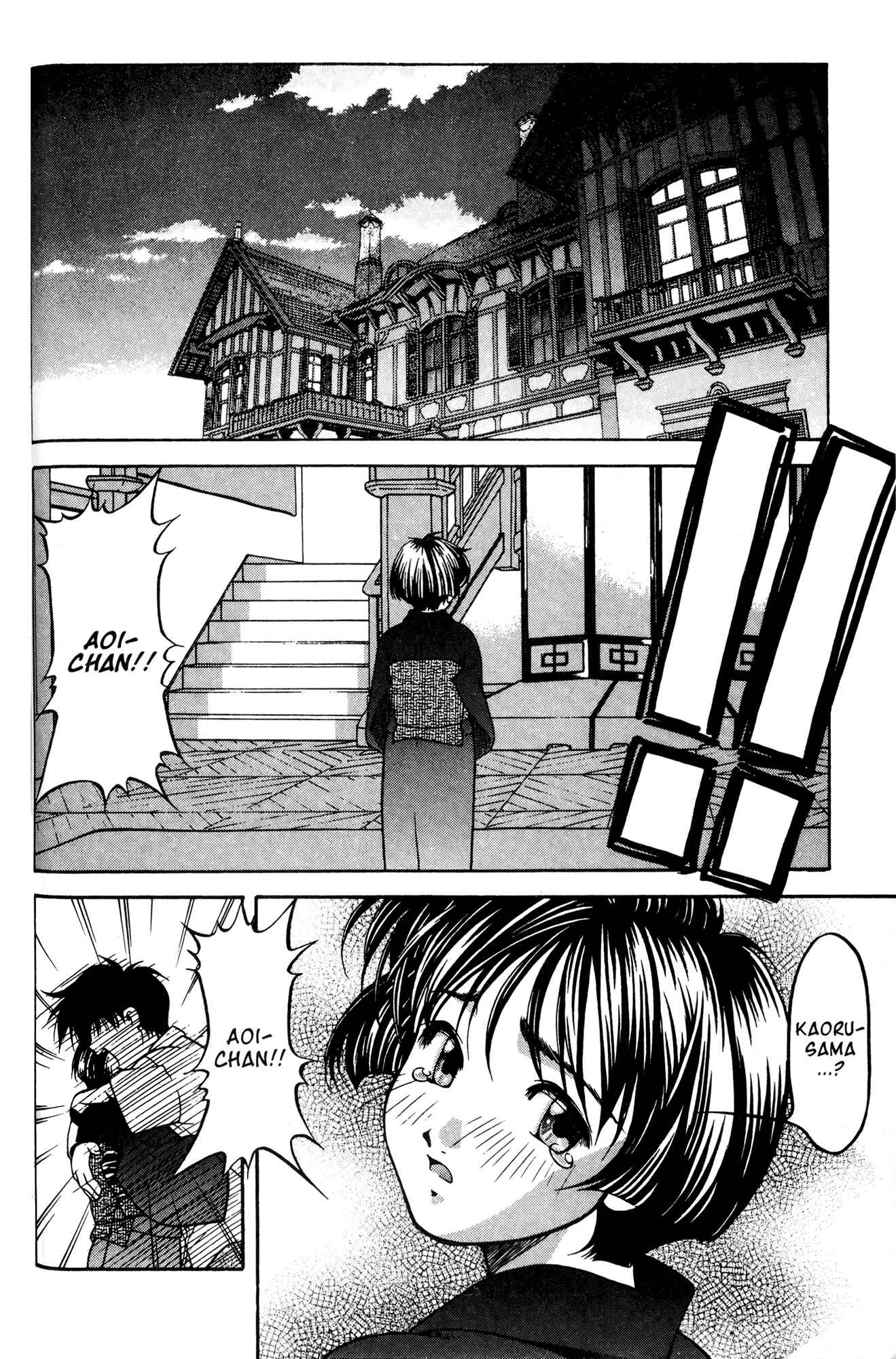 Page 2 Chapter 48 Ai Yori Aoshi
