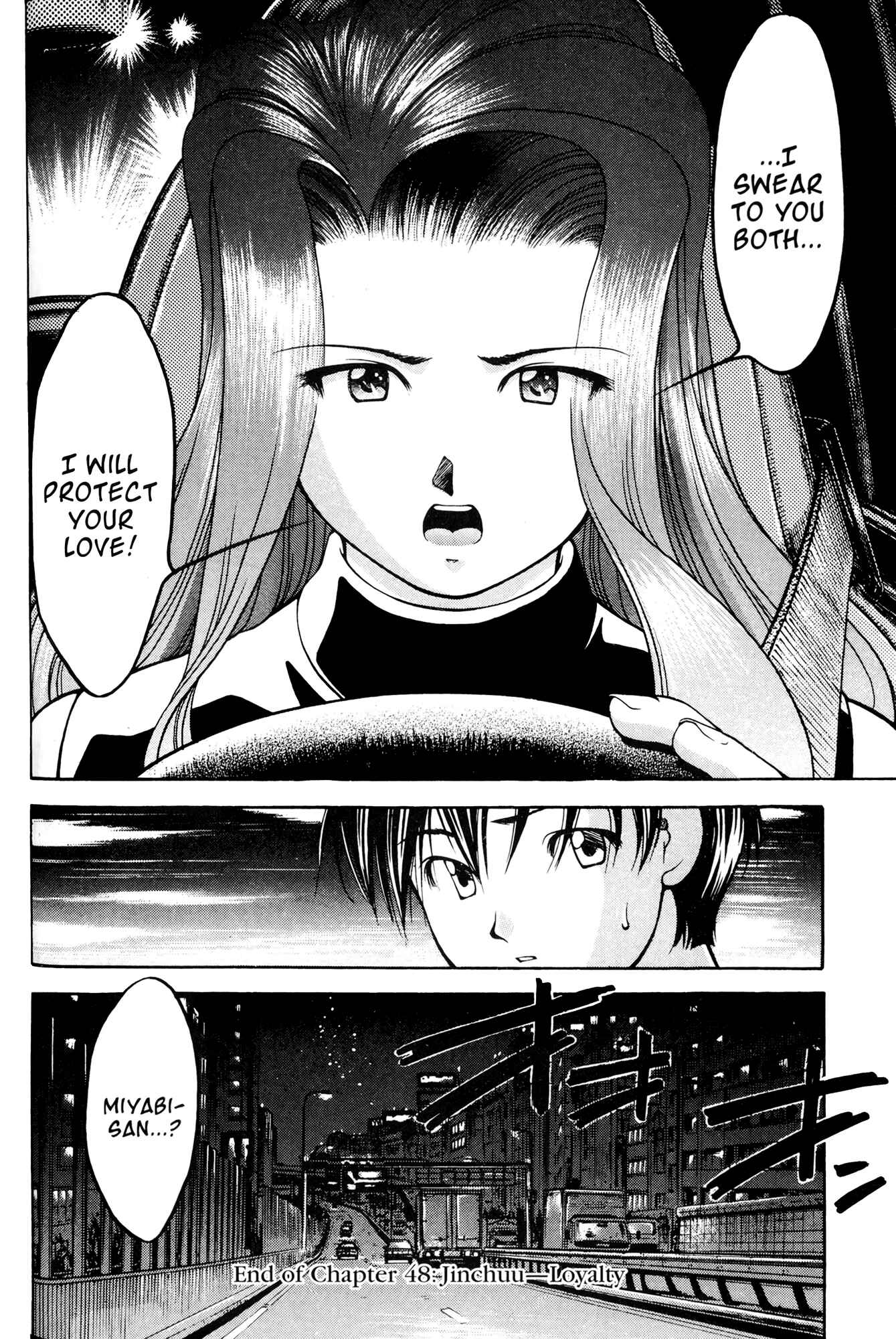 Page 20 Chapter 48 Ai Yori Aoshi