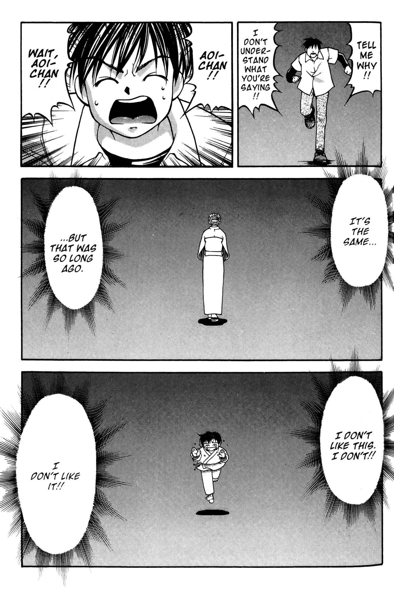 Page 5 Chapter 48 Ai Yori Aoshi