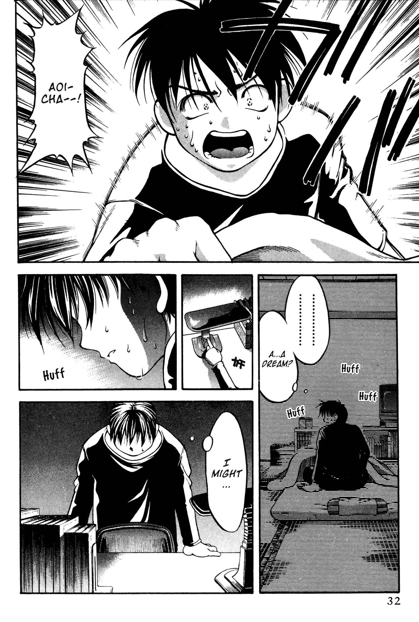 Page 6 Chapter 48 Ai Yori Aoshi