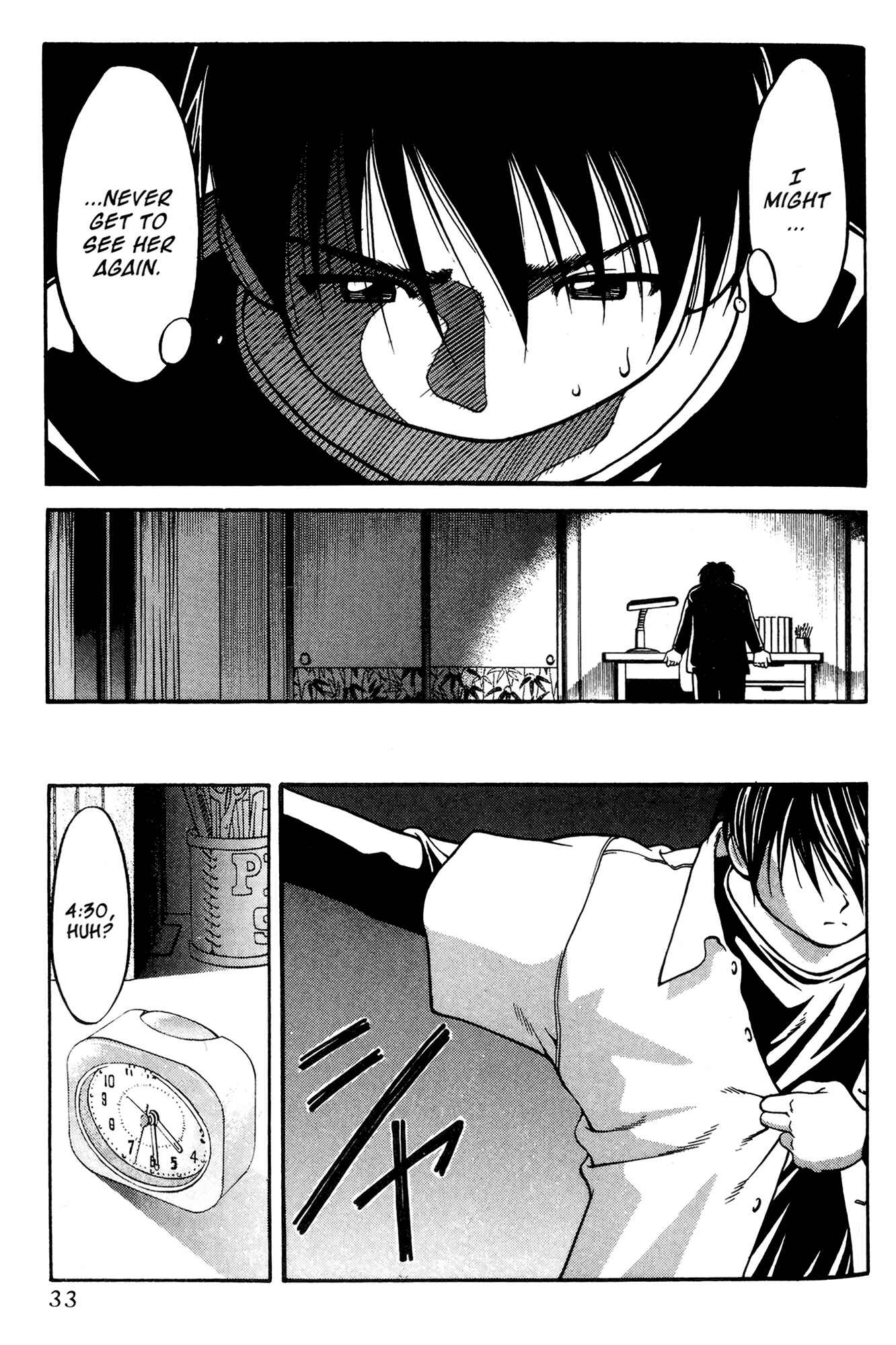 Page 7 Chapter 48 Ai Yori Aoshi