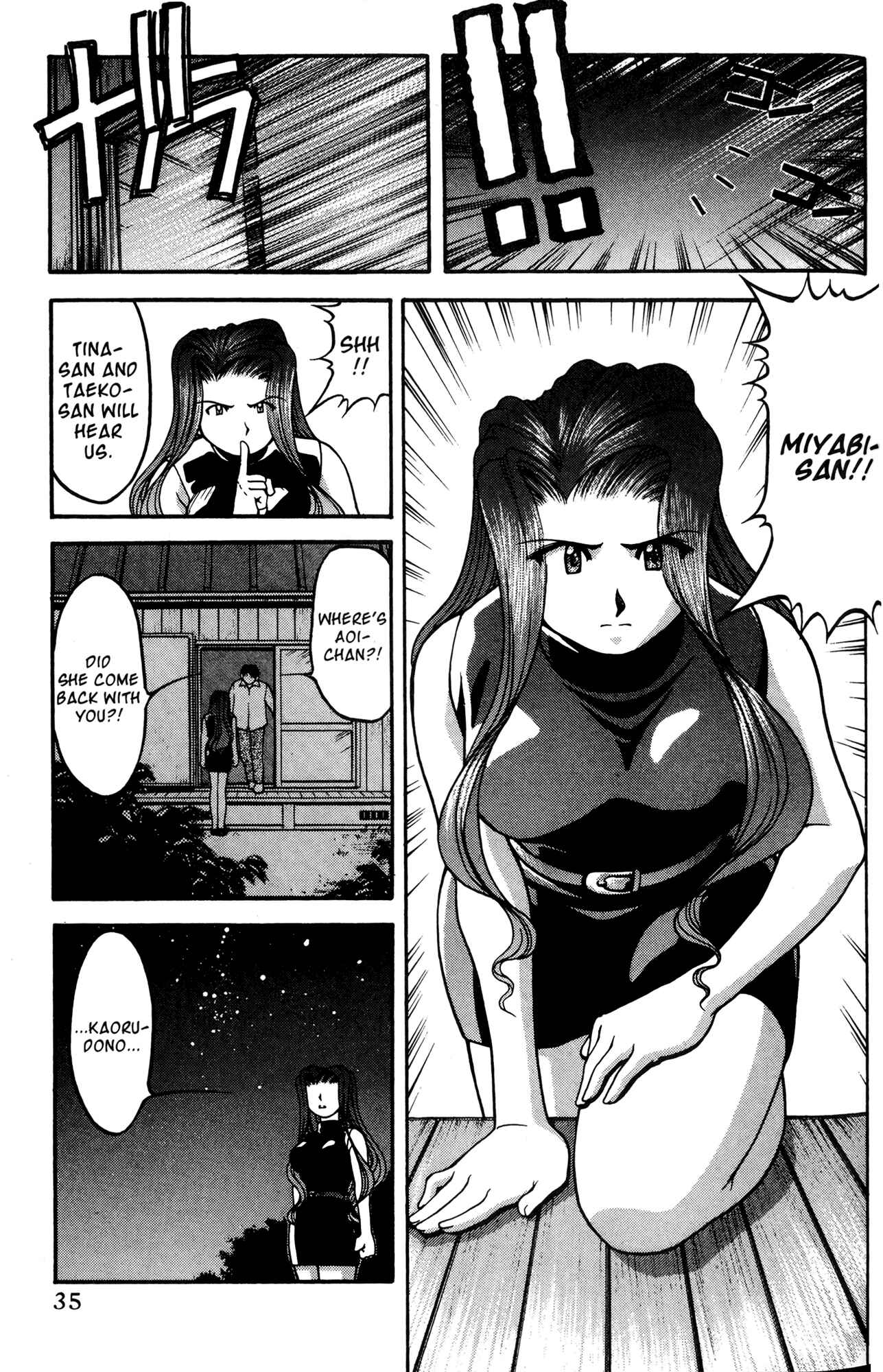 Page 9 Chapter 48 Ai Yori Aoshi
