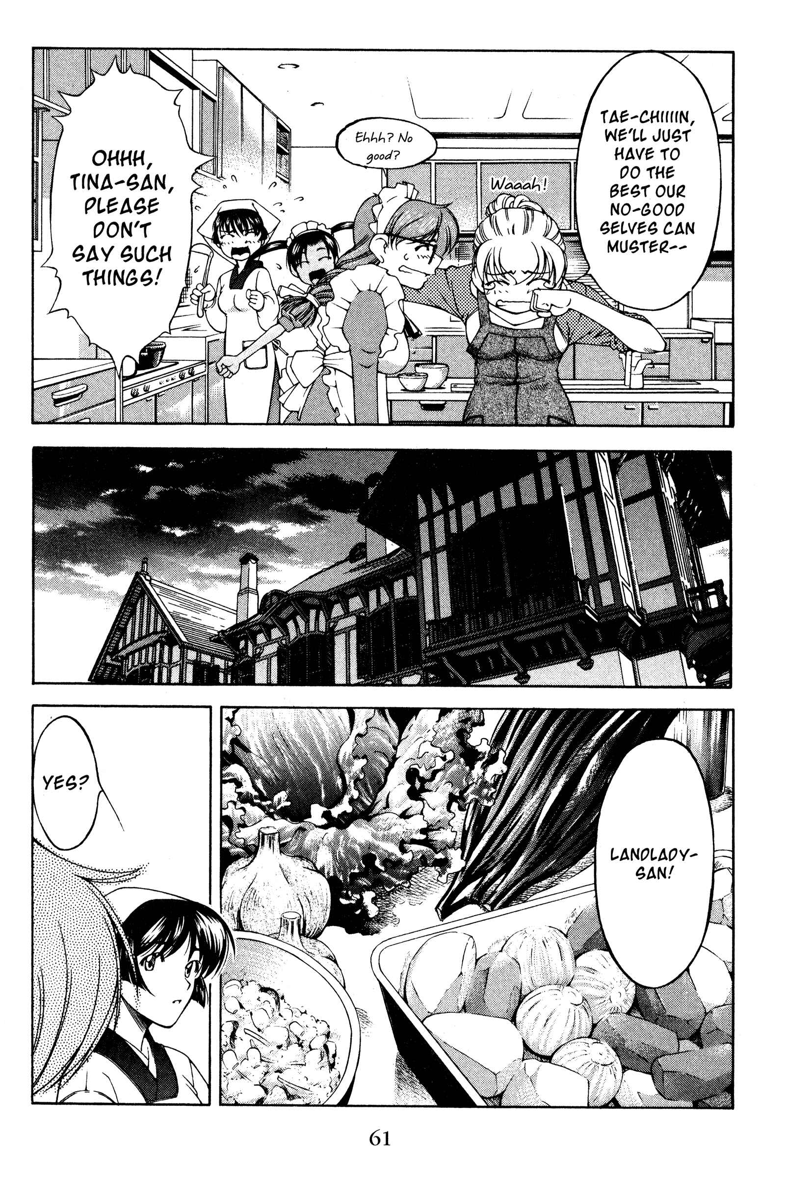 Page 15 Chapter 121 Ai Yori Aoshi