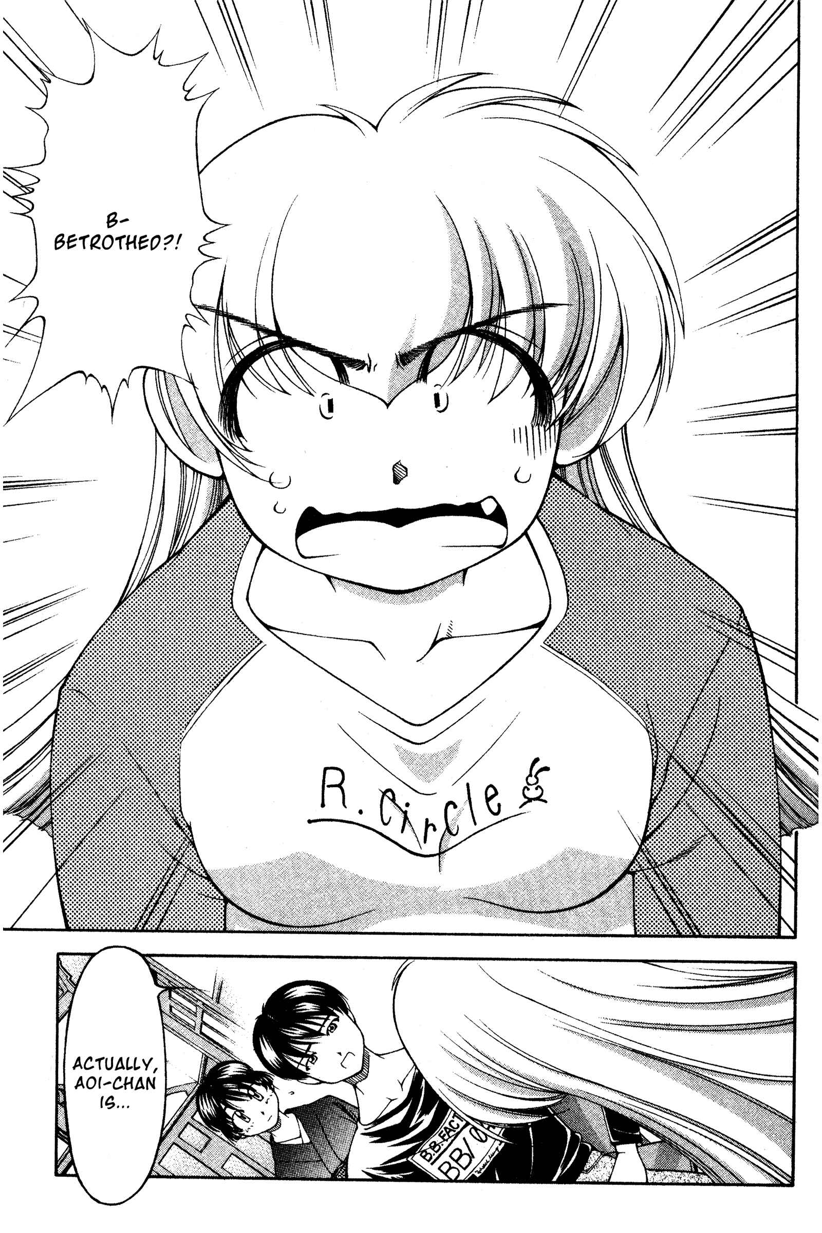 Page 5 Chapter 121 Ai Yori Aoshi