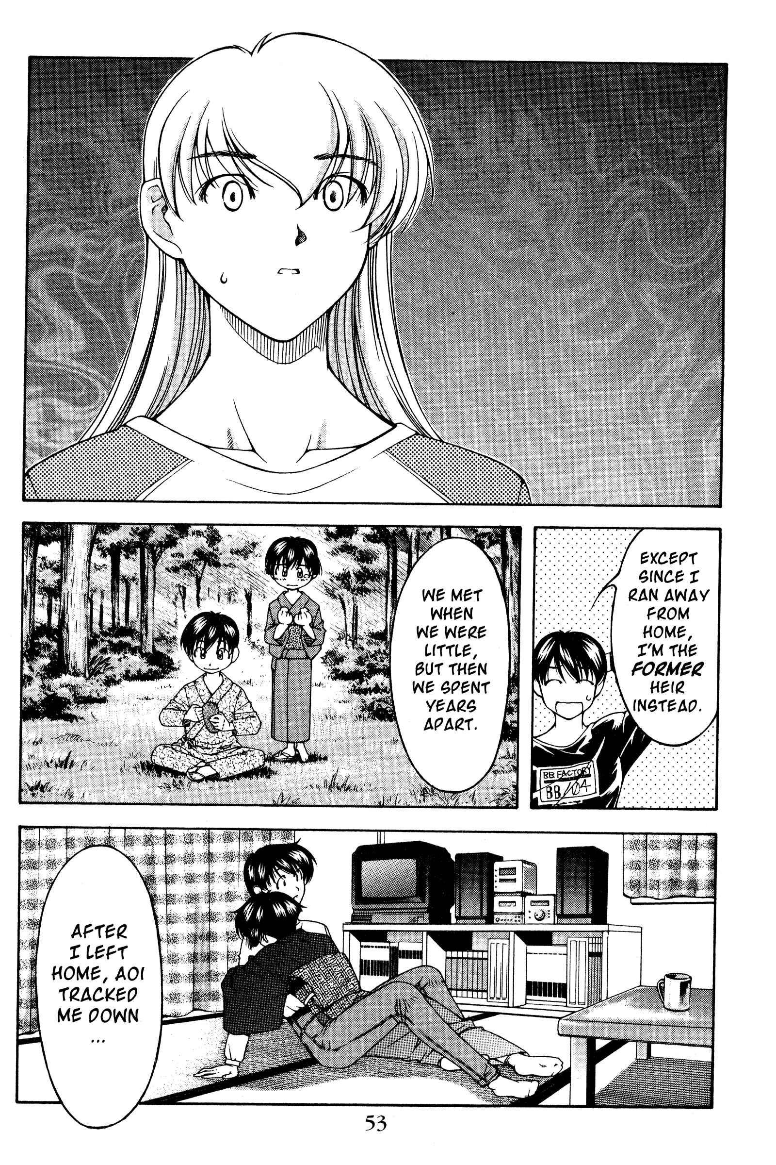 Page 7 Chapter 121 Ai Yori Aoshi