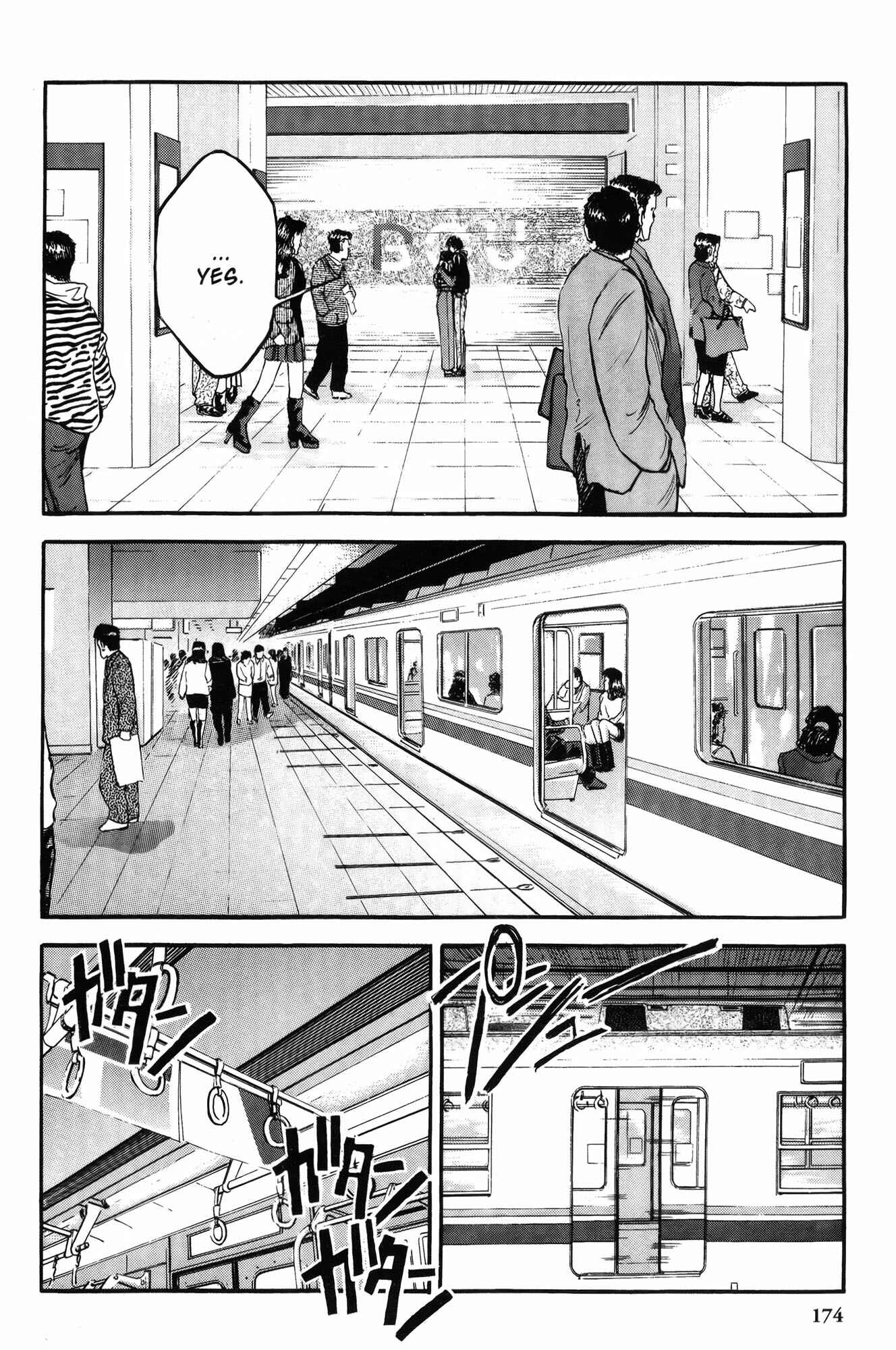 Page 14 Chapter 8 Ai Yori Aoshi