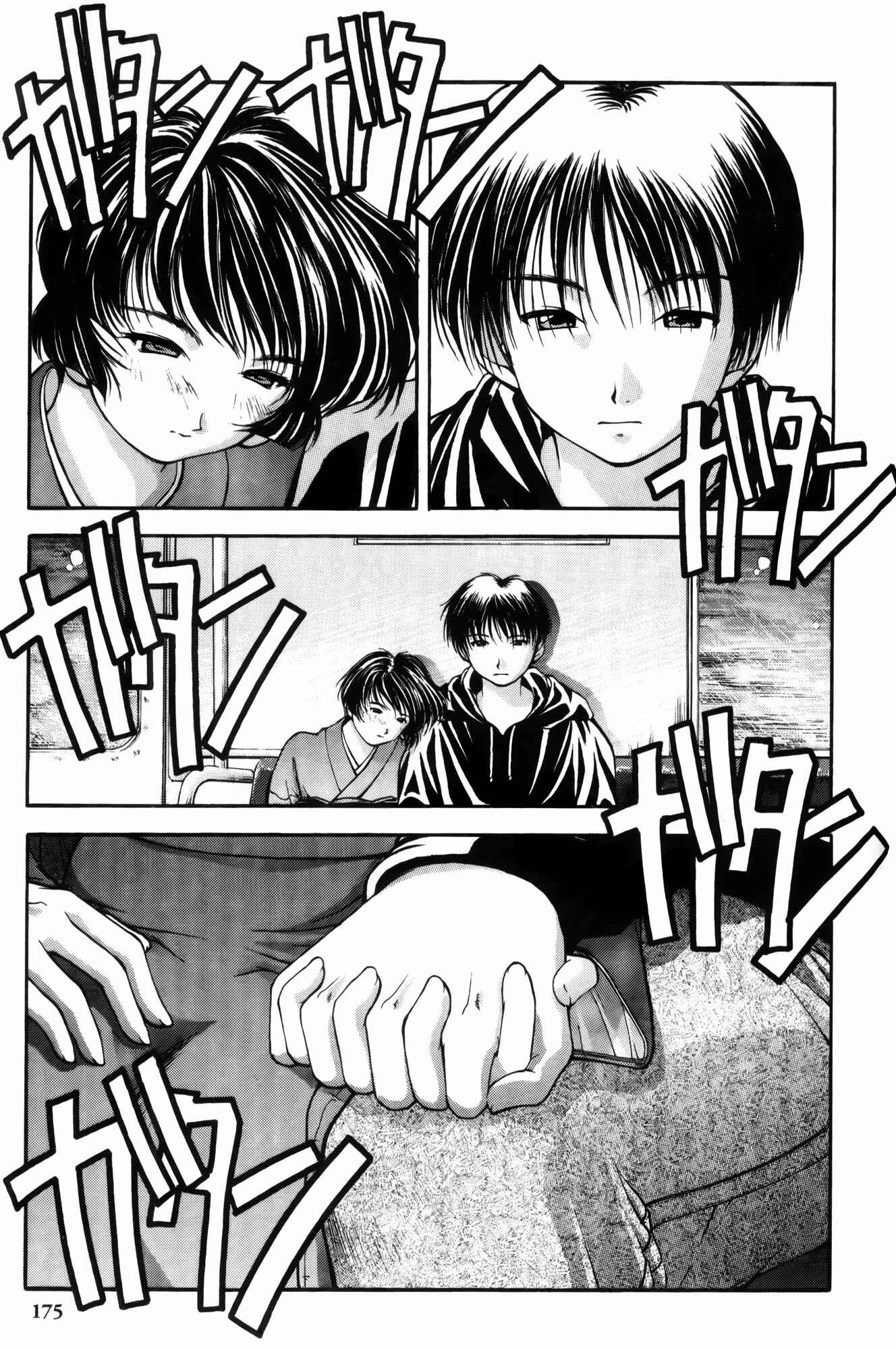 Page 15 Chapter 8 Ai Yori Aoshi