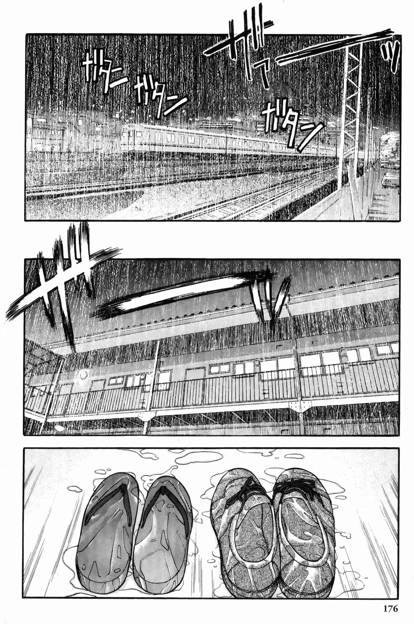 Page 16 Chapter 8 Ai Yori Aoshi